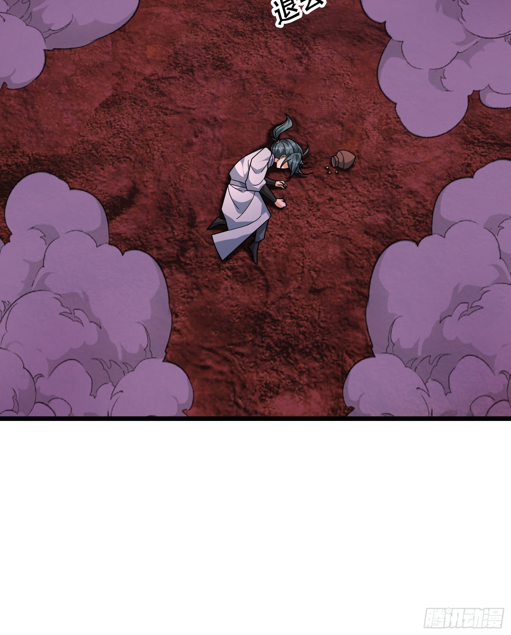 052 整个荒域乱成了一锅粥！(1/2)-第52话