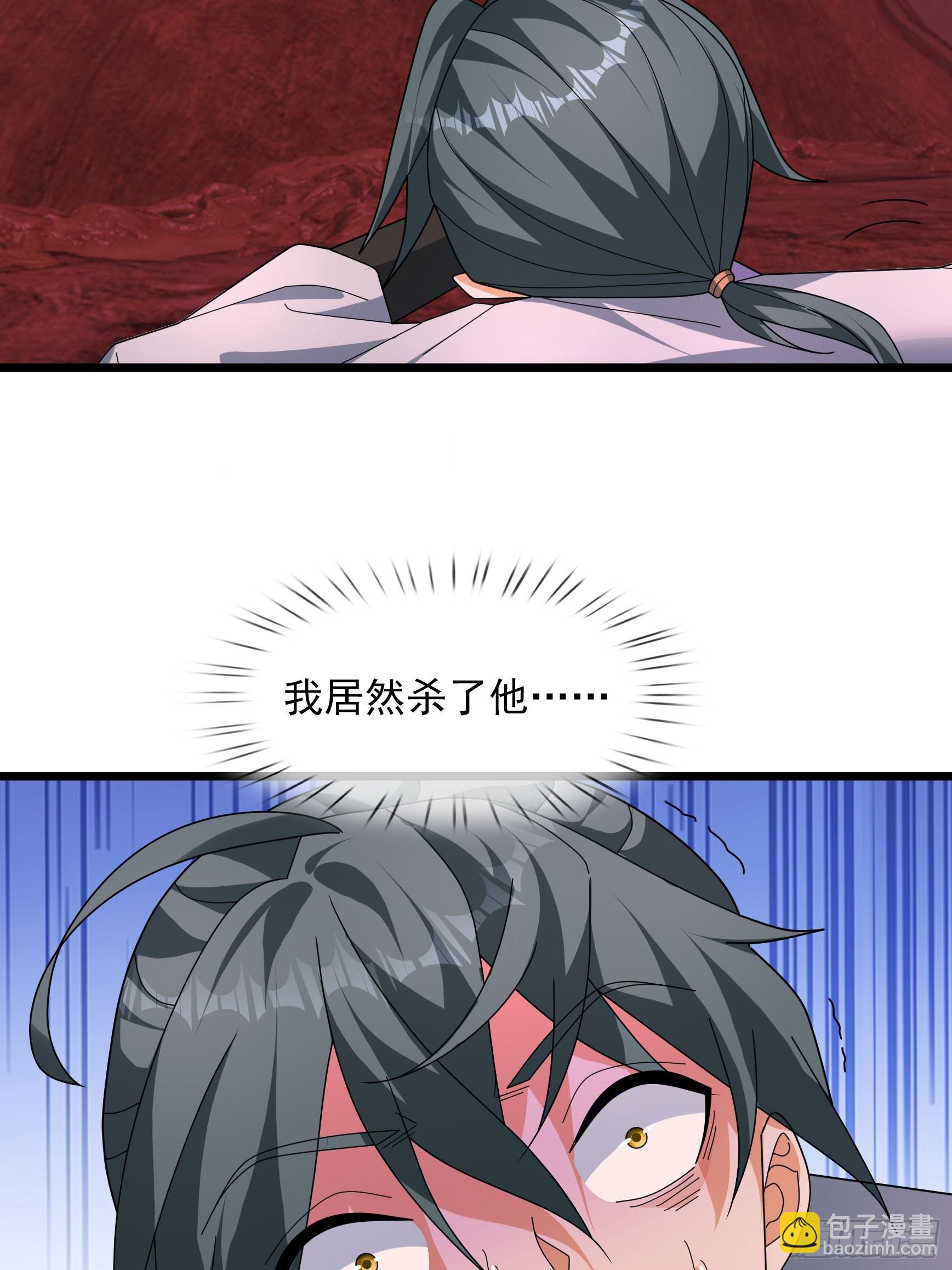 052 整个荒域乱成了一锅粥！(1/2)-第52话