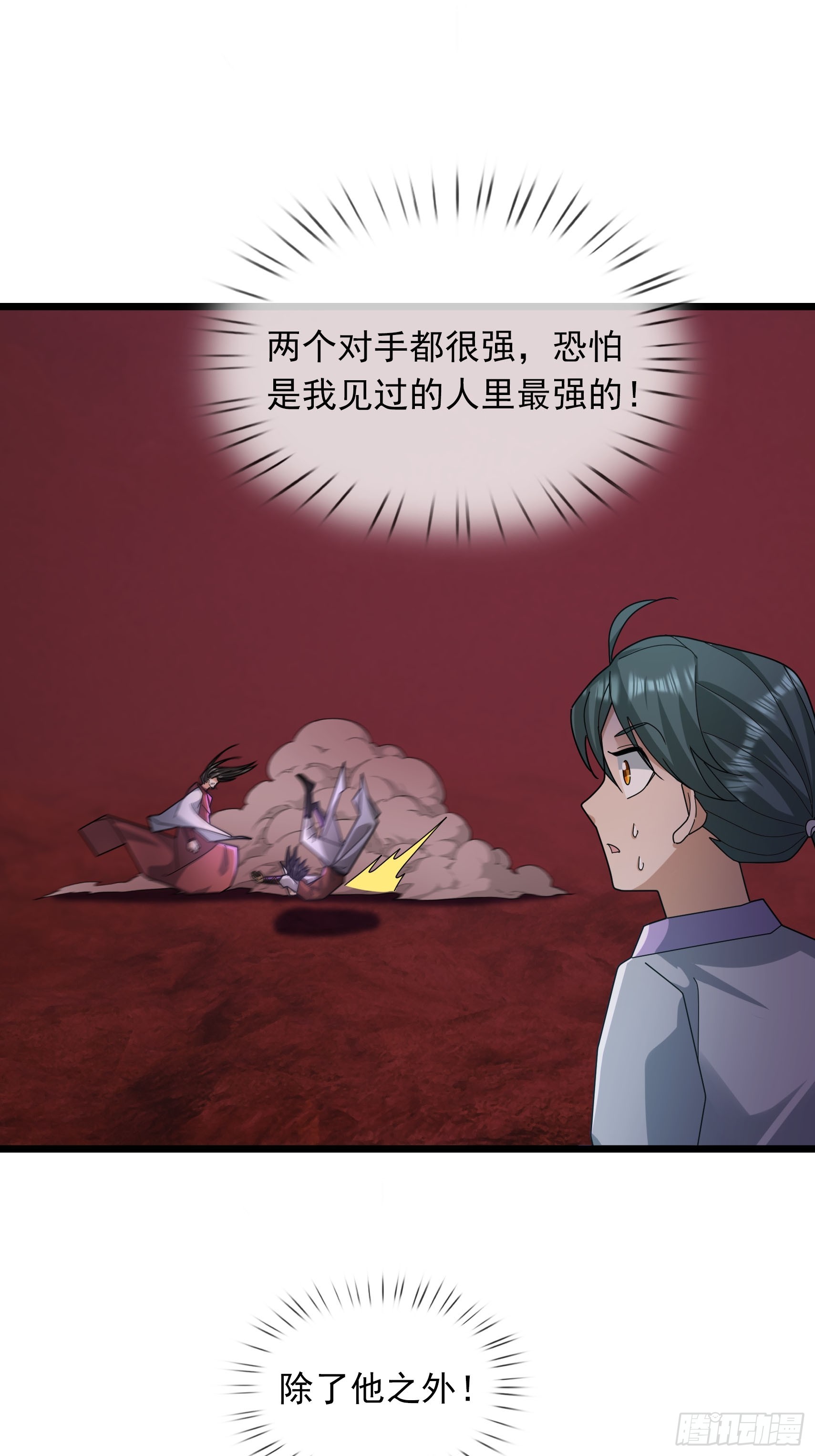 054 初长成！(1/2)-第54话