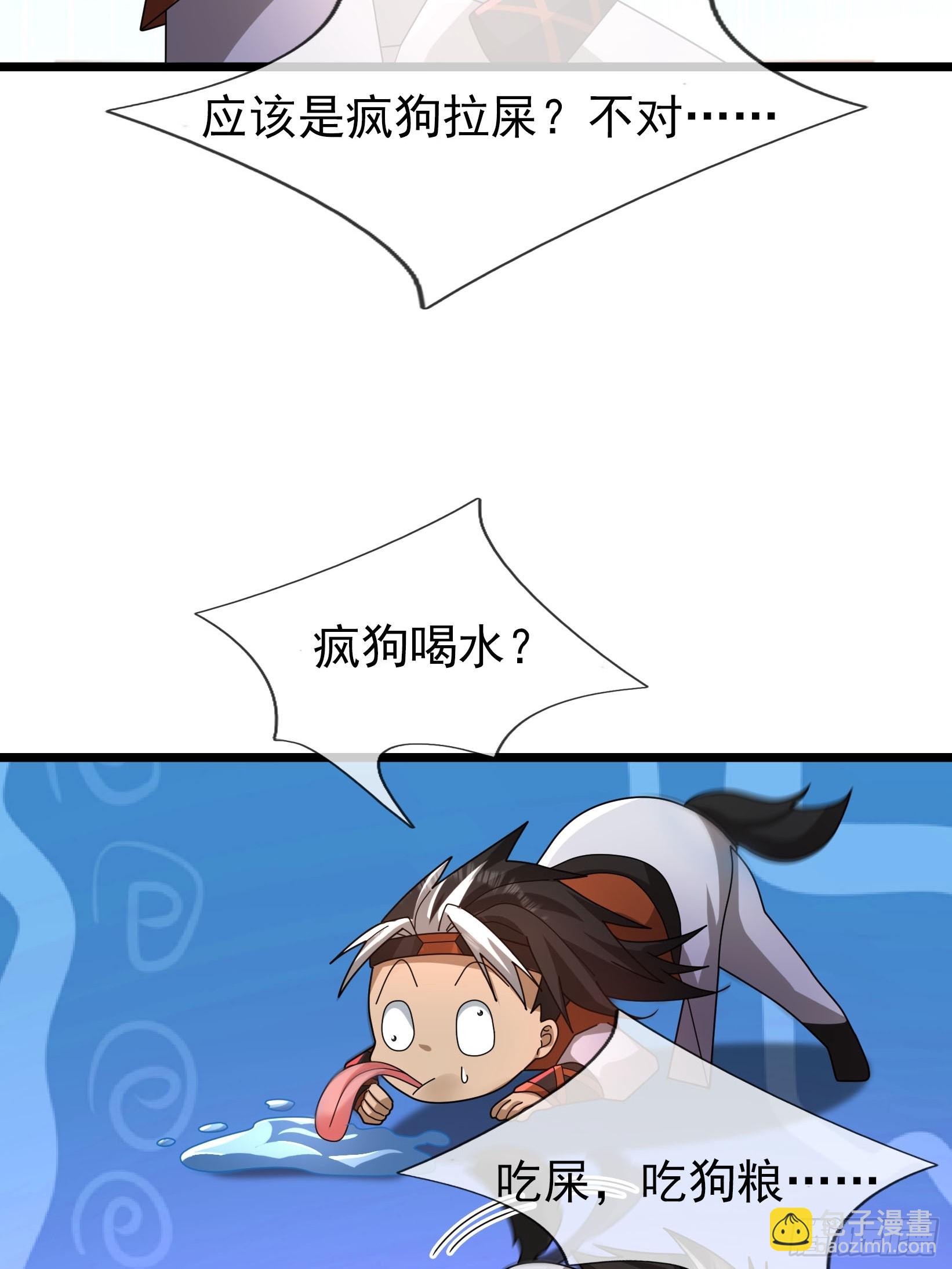 054 初长成！(1/2)-第54话