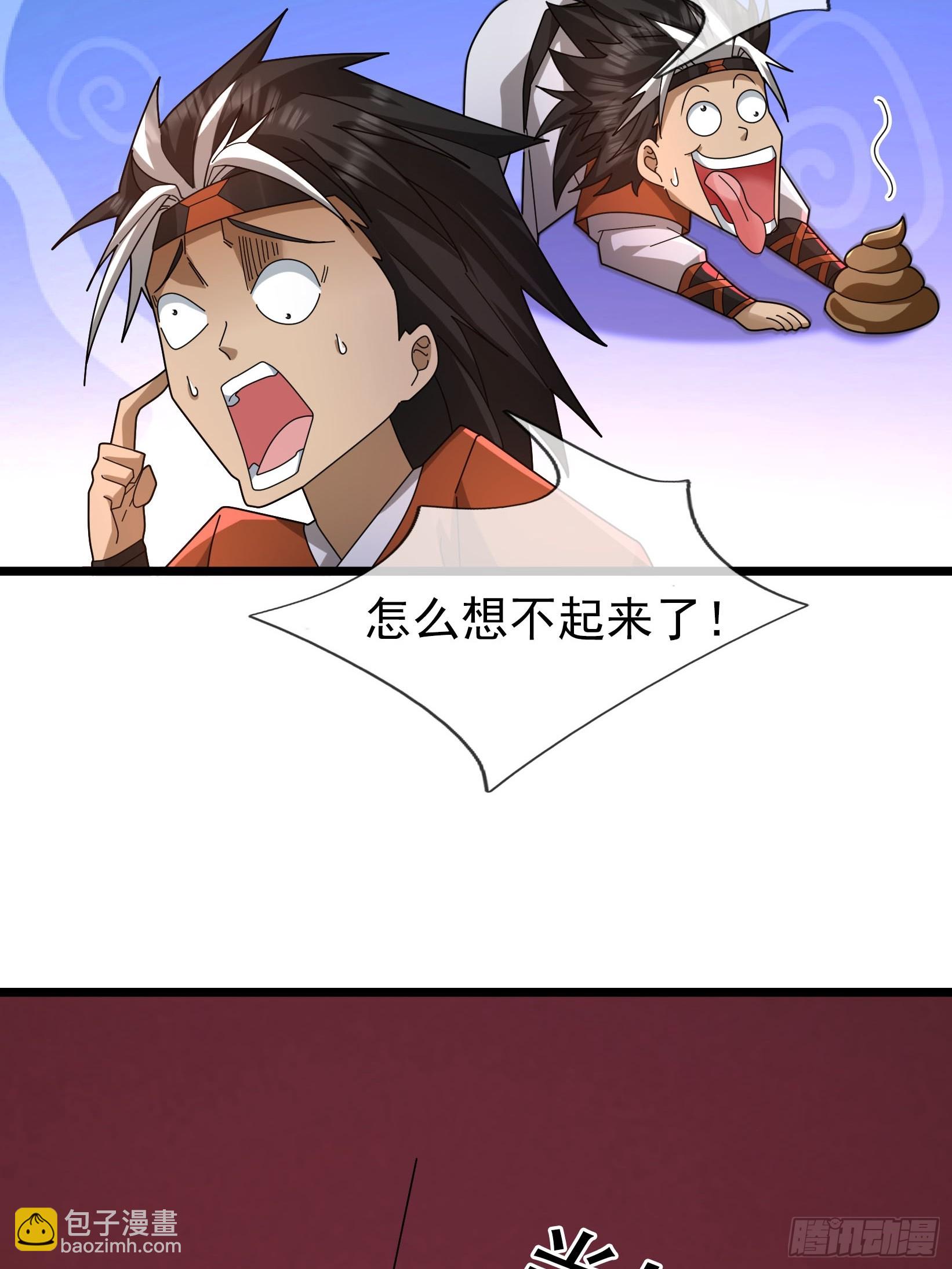 054 初长成！(1/2)-第54话