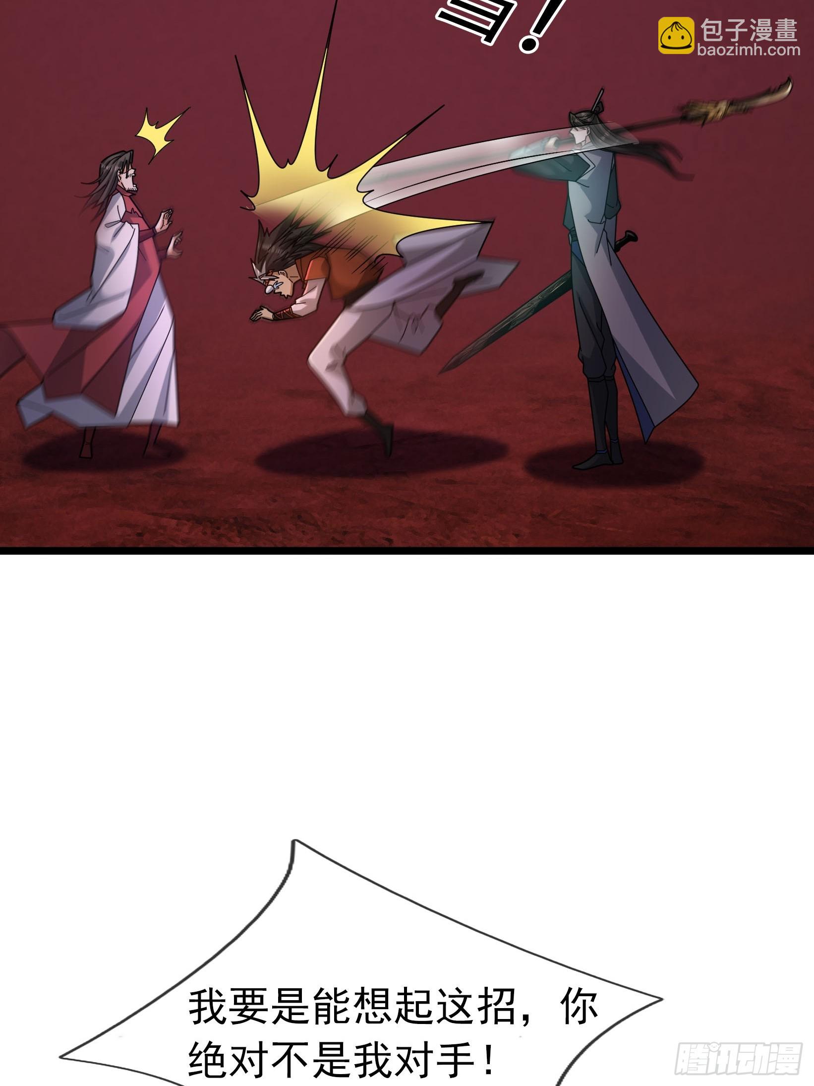 054 初长成！(1/2)-第54话