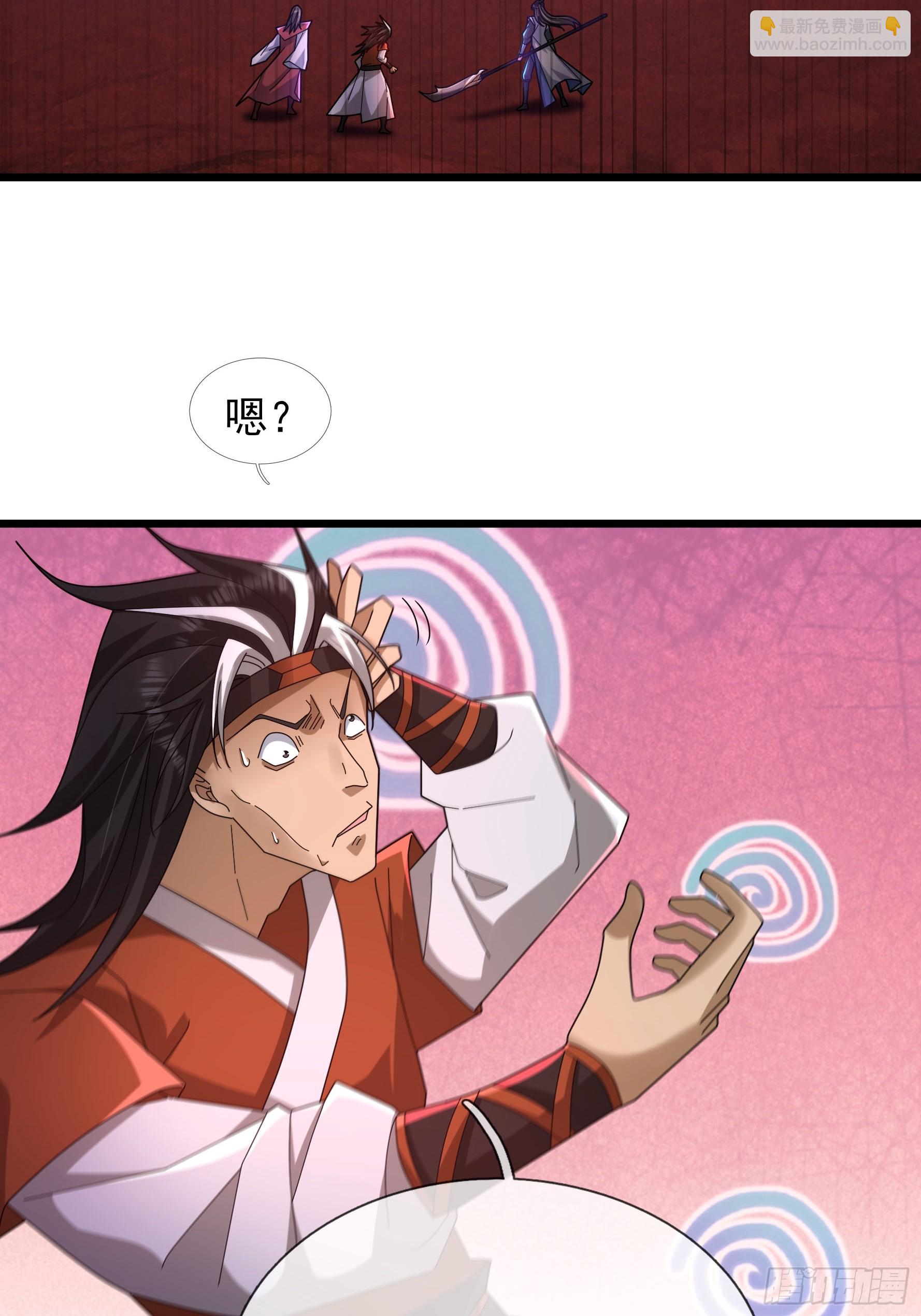 054 初长成！(1/2)-第54话