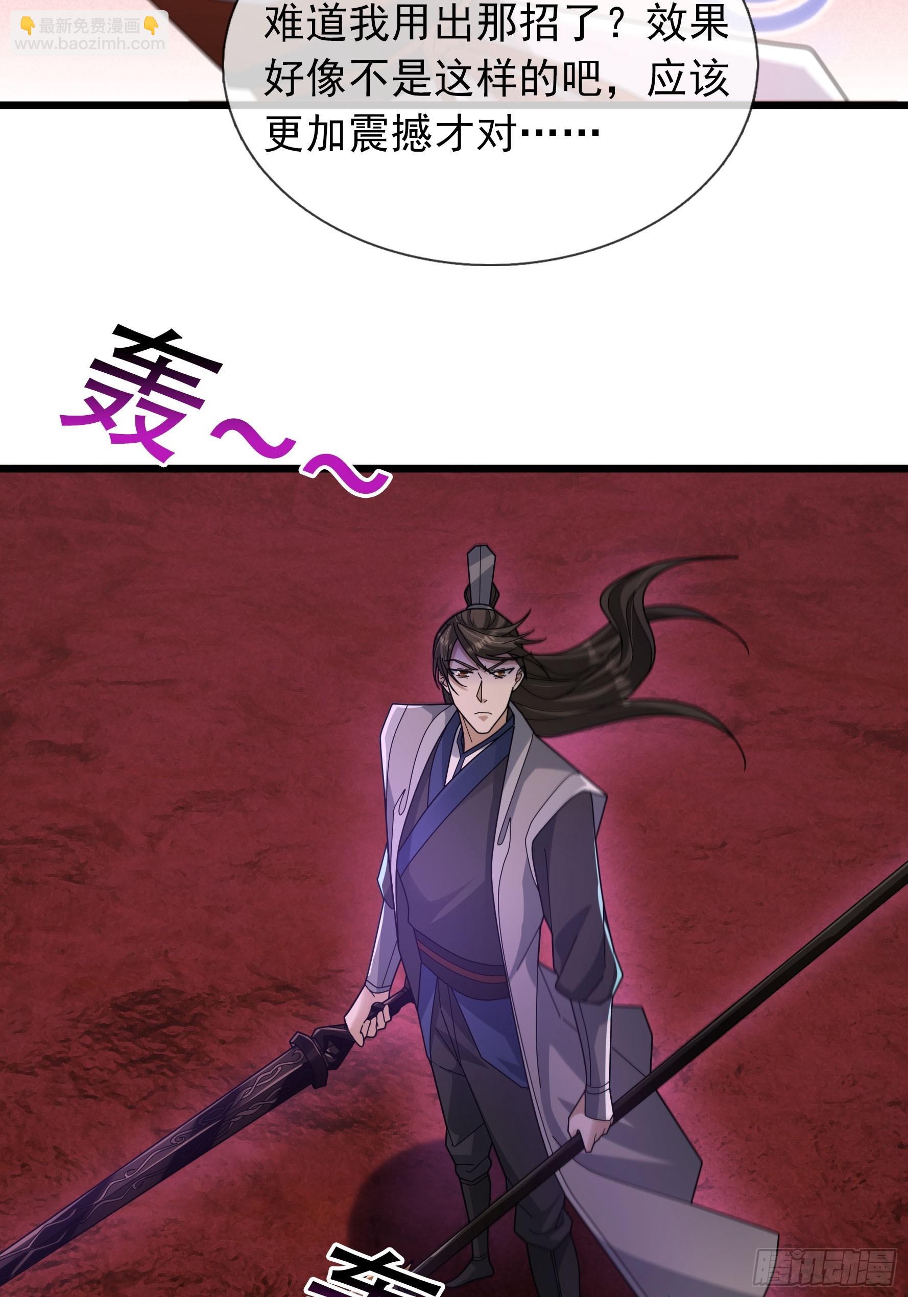 054 初长成！(1/2)-第54话