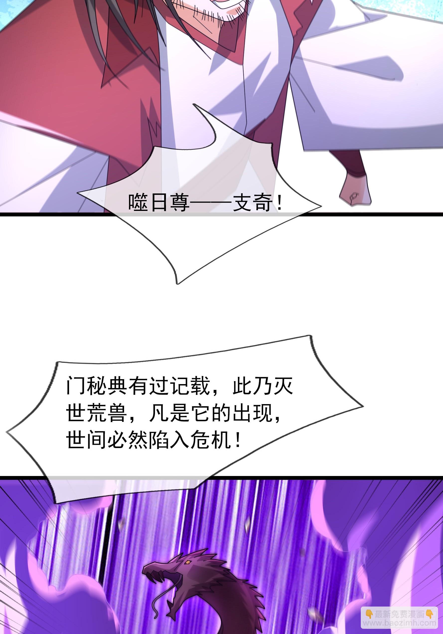 054 初长成！(1/2)-第54话