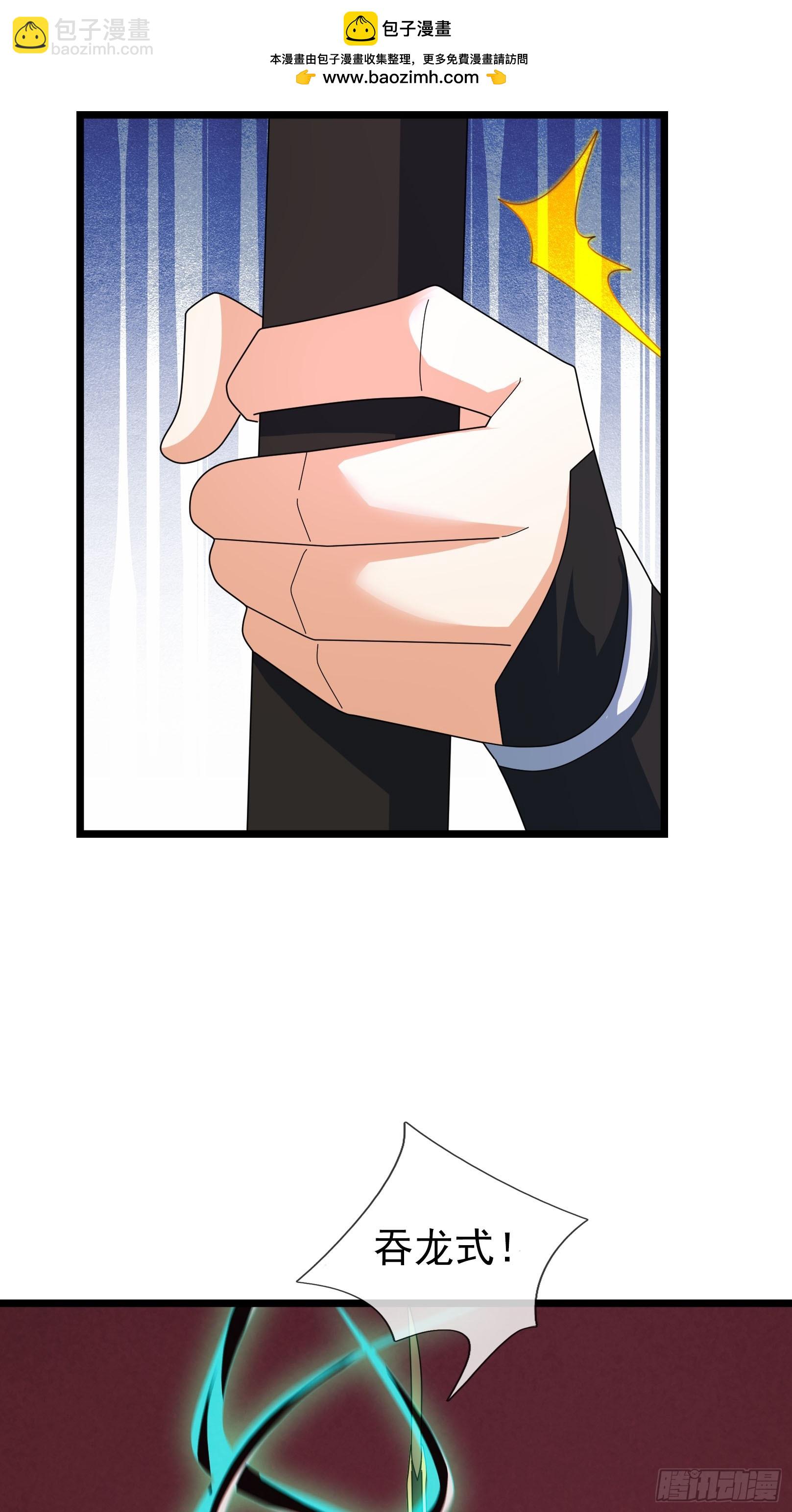 054 初长成！(1/2)-第54话