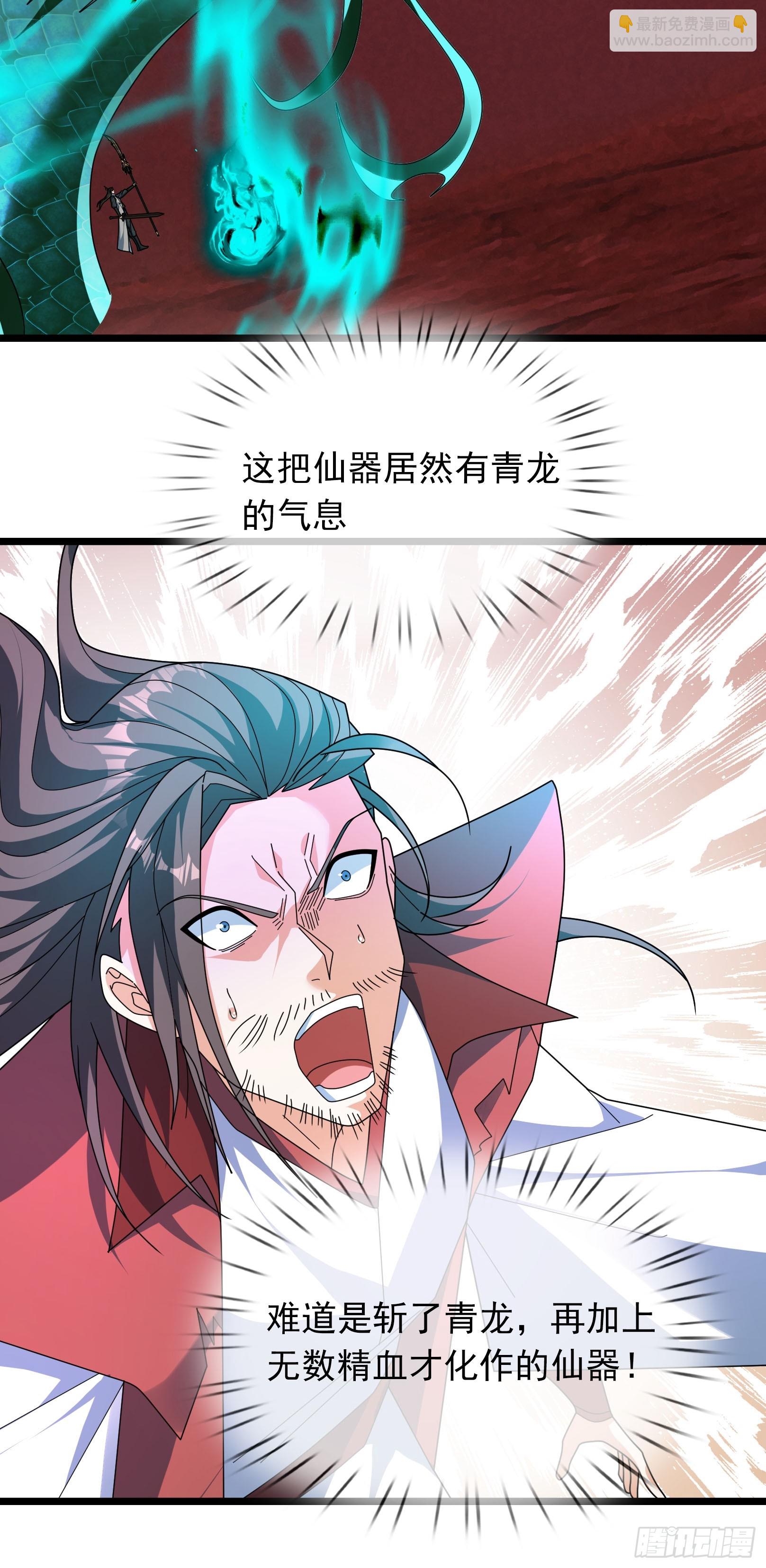 054 初长成！(1/2)-第54话