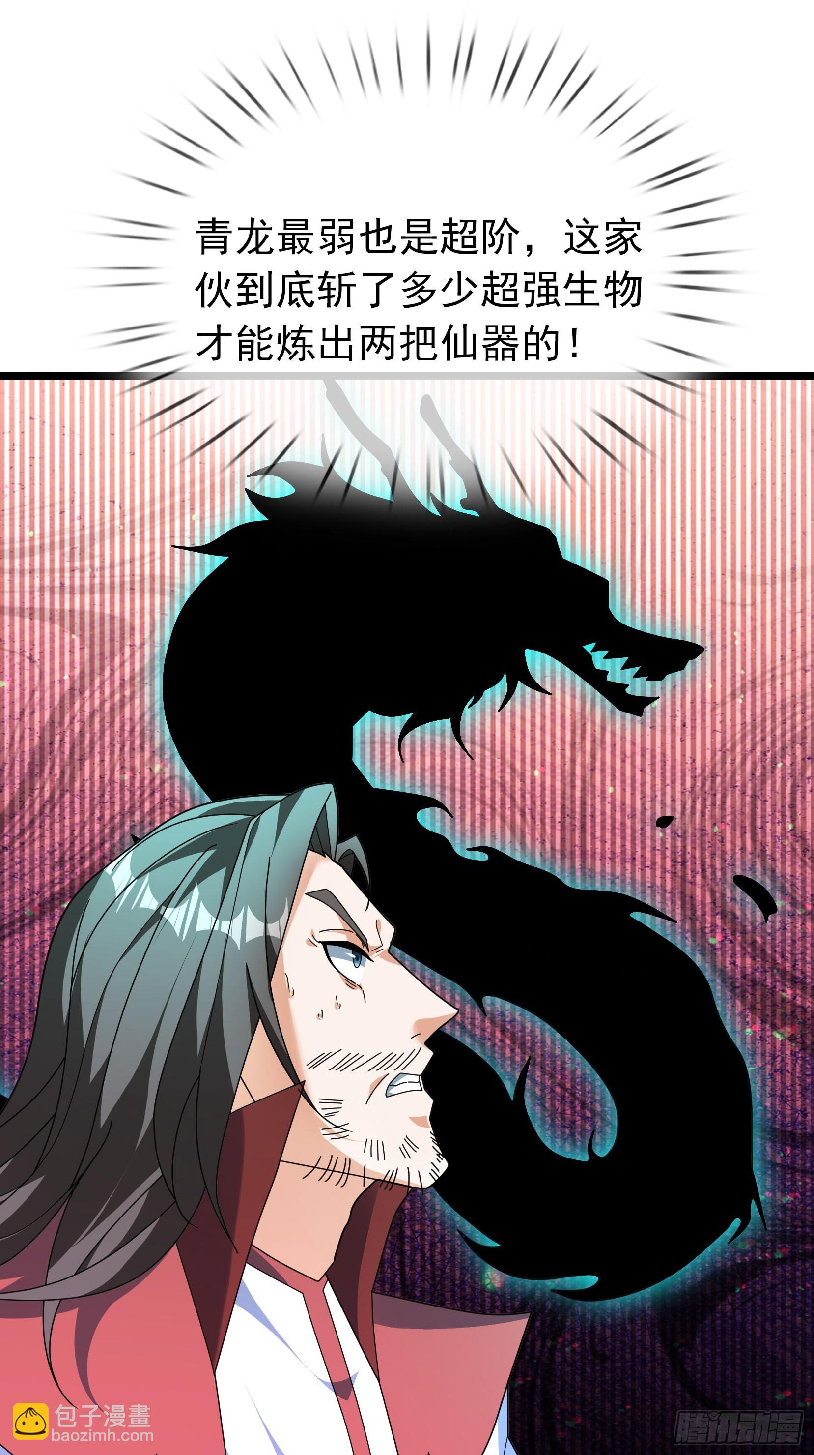 054 初长成！(1/2)-第54话