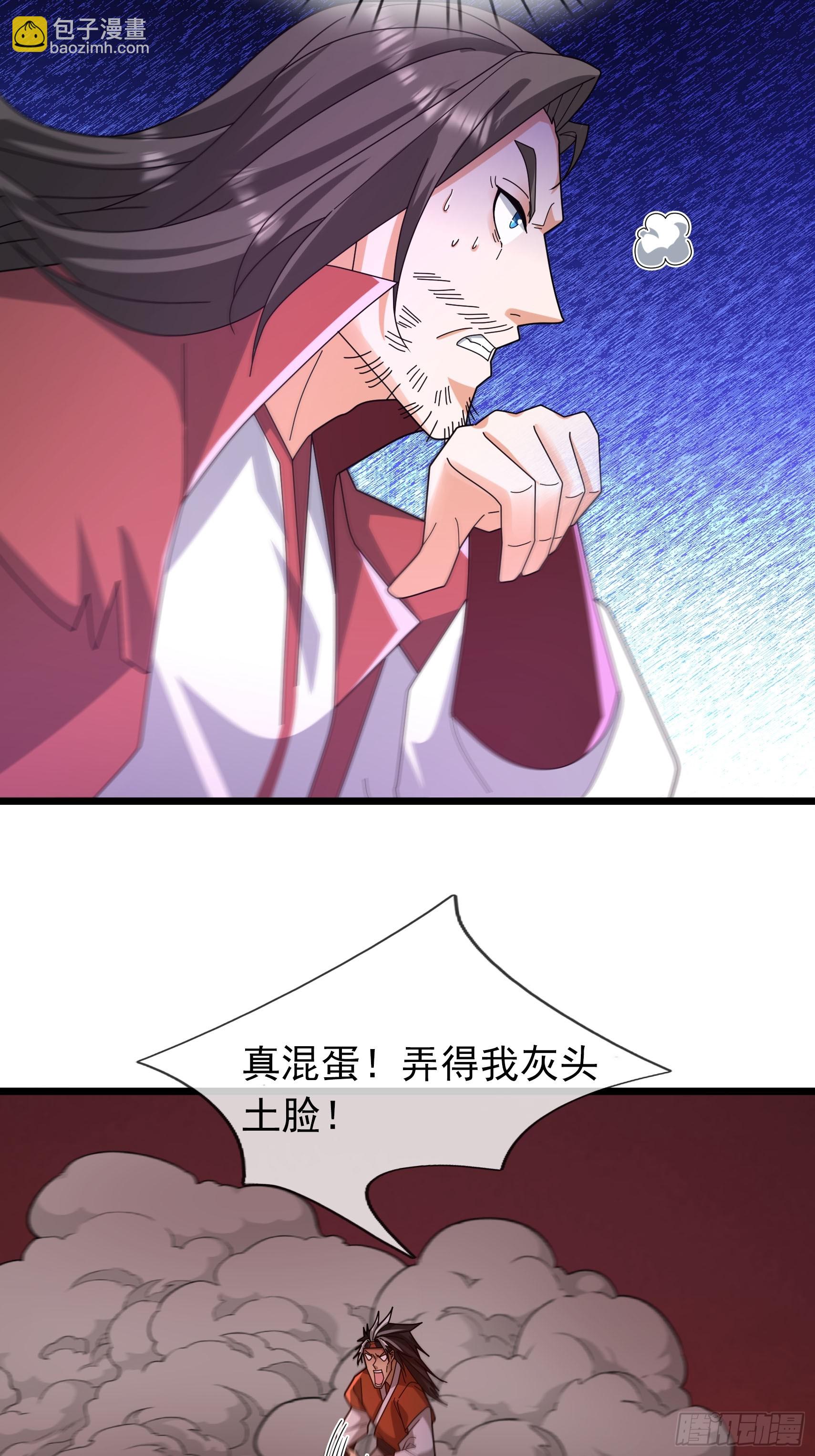 054 初长成！(1/2)-第54话