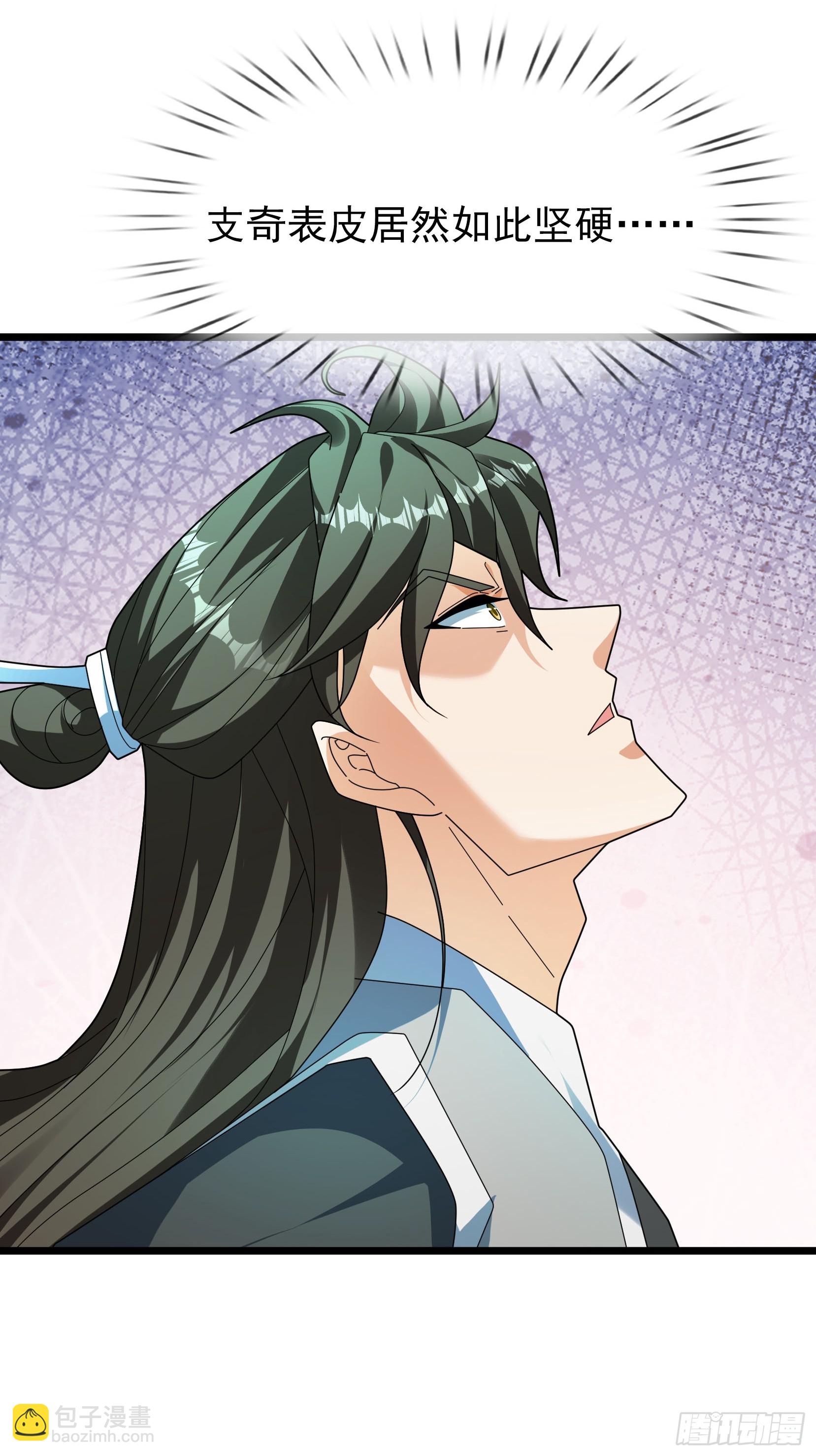 054 初长成！(1/2)-第54话