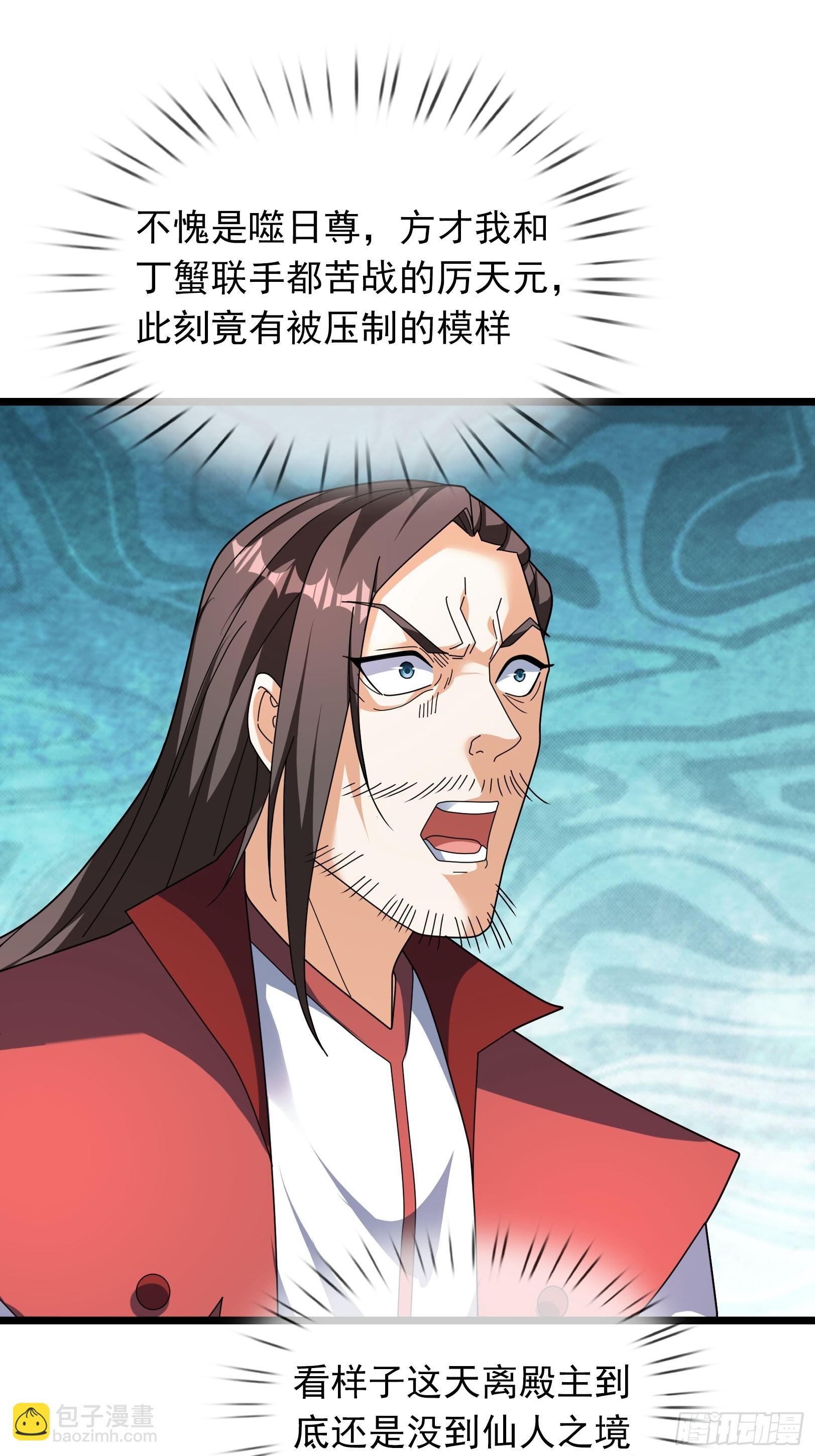 054 初长成！(1/2)-第54话