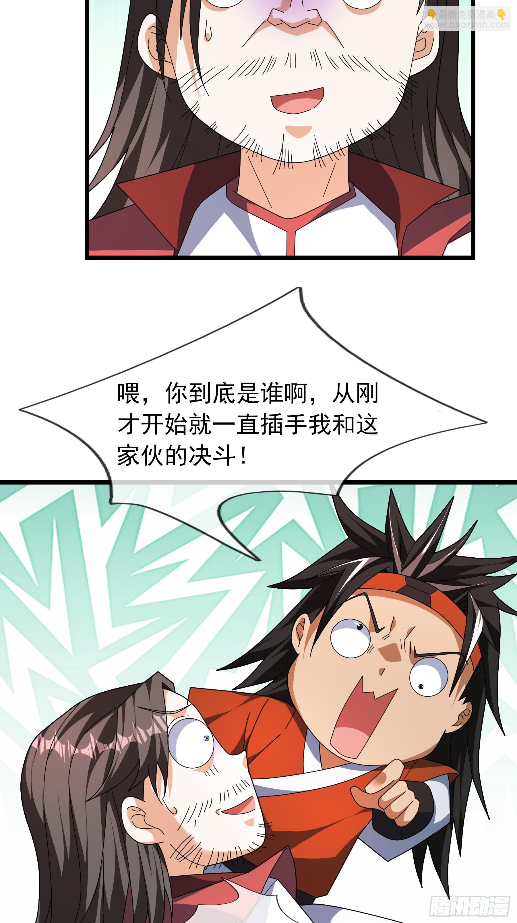 054 初长成！(1/2)-第54话