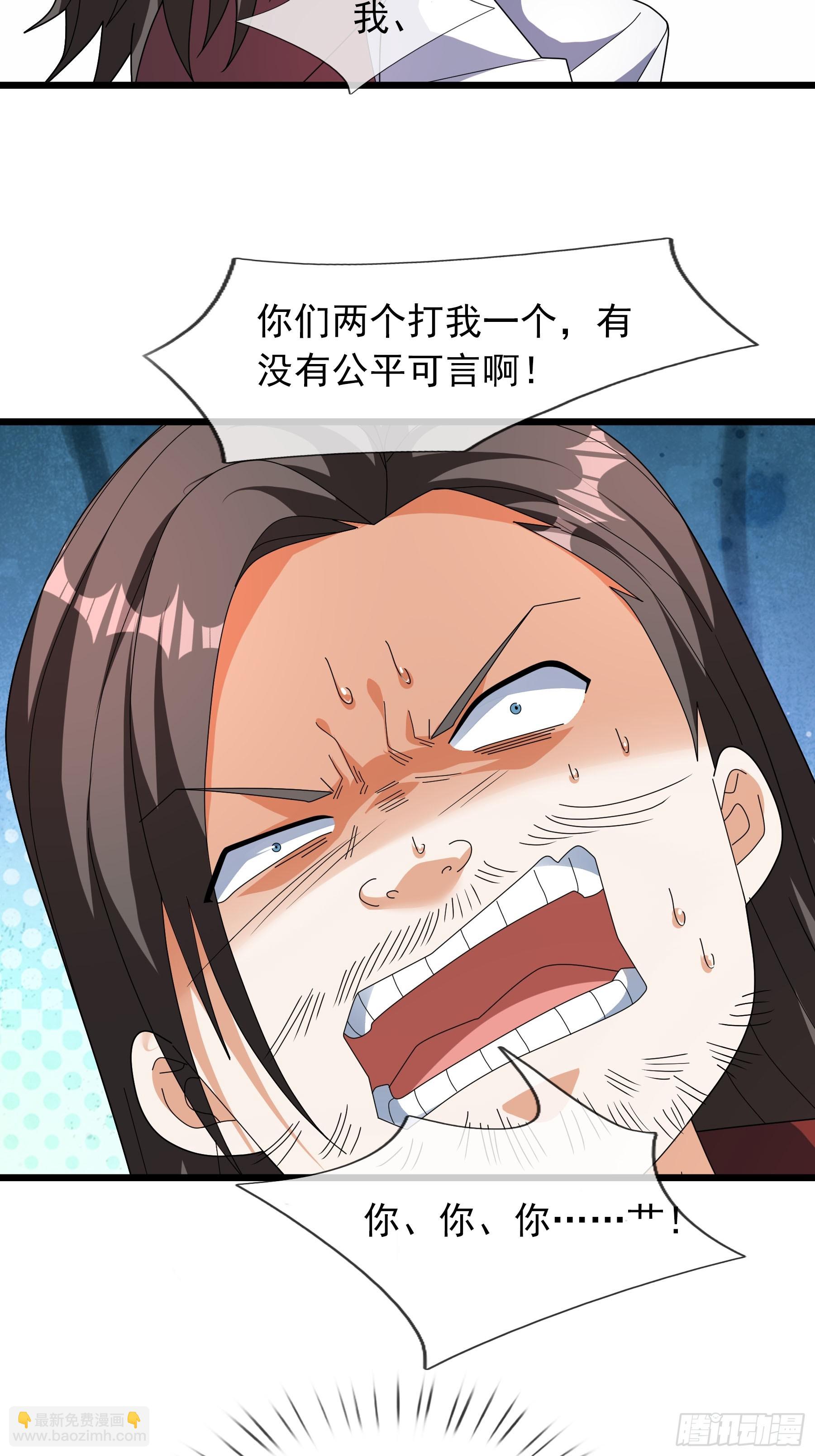 054 初长成！(1/2)-第54话