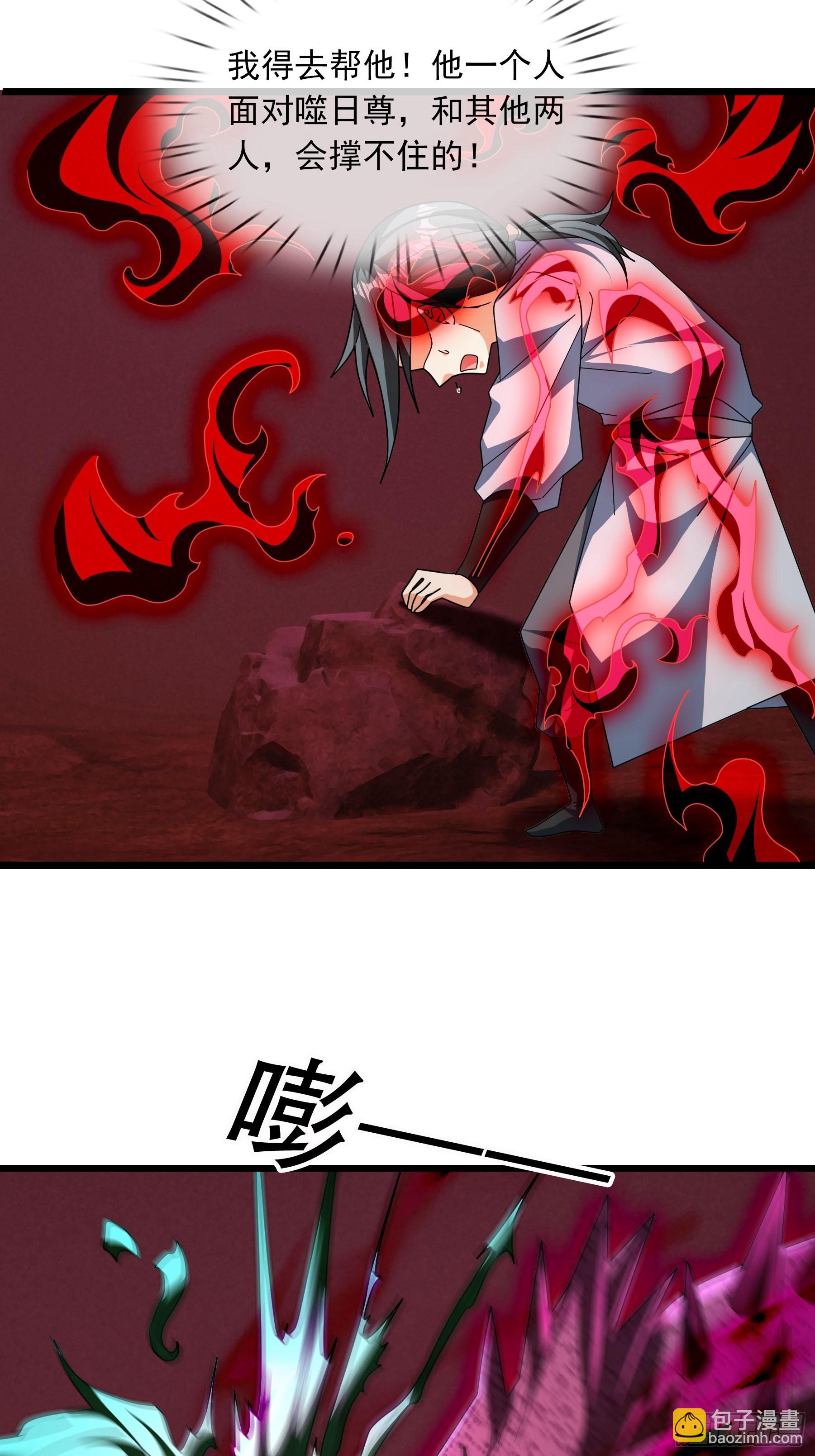 054 初长成！(1/2)-第54话