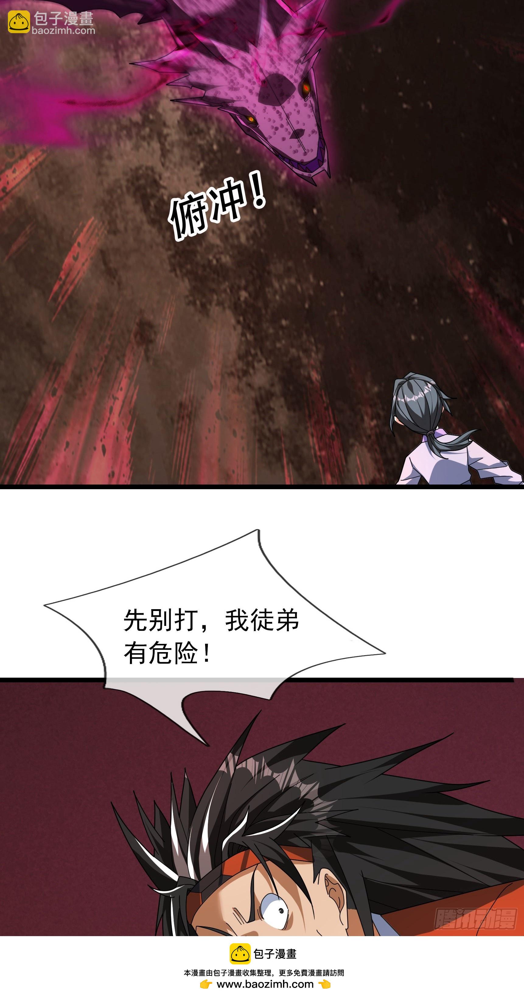 054 初长成！(1/2)-第54话