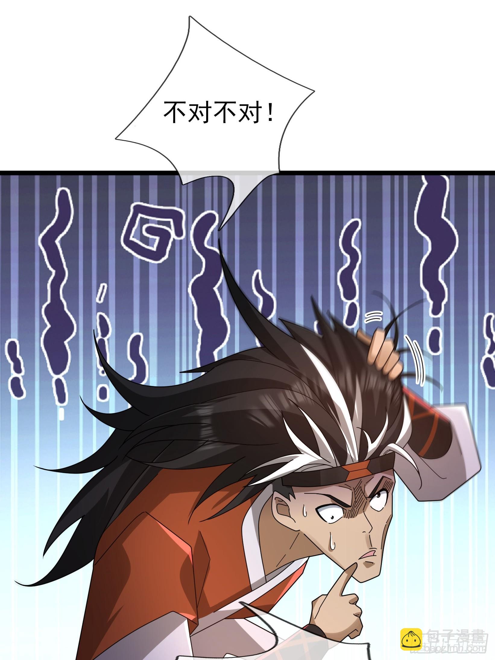 054 初长成！(1/2)-第54话