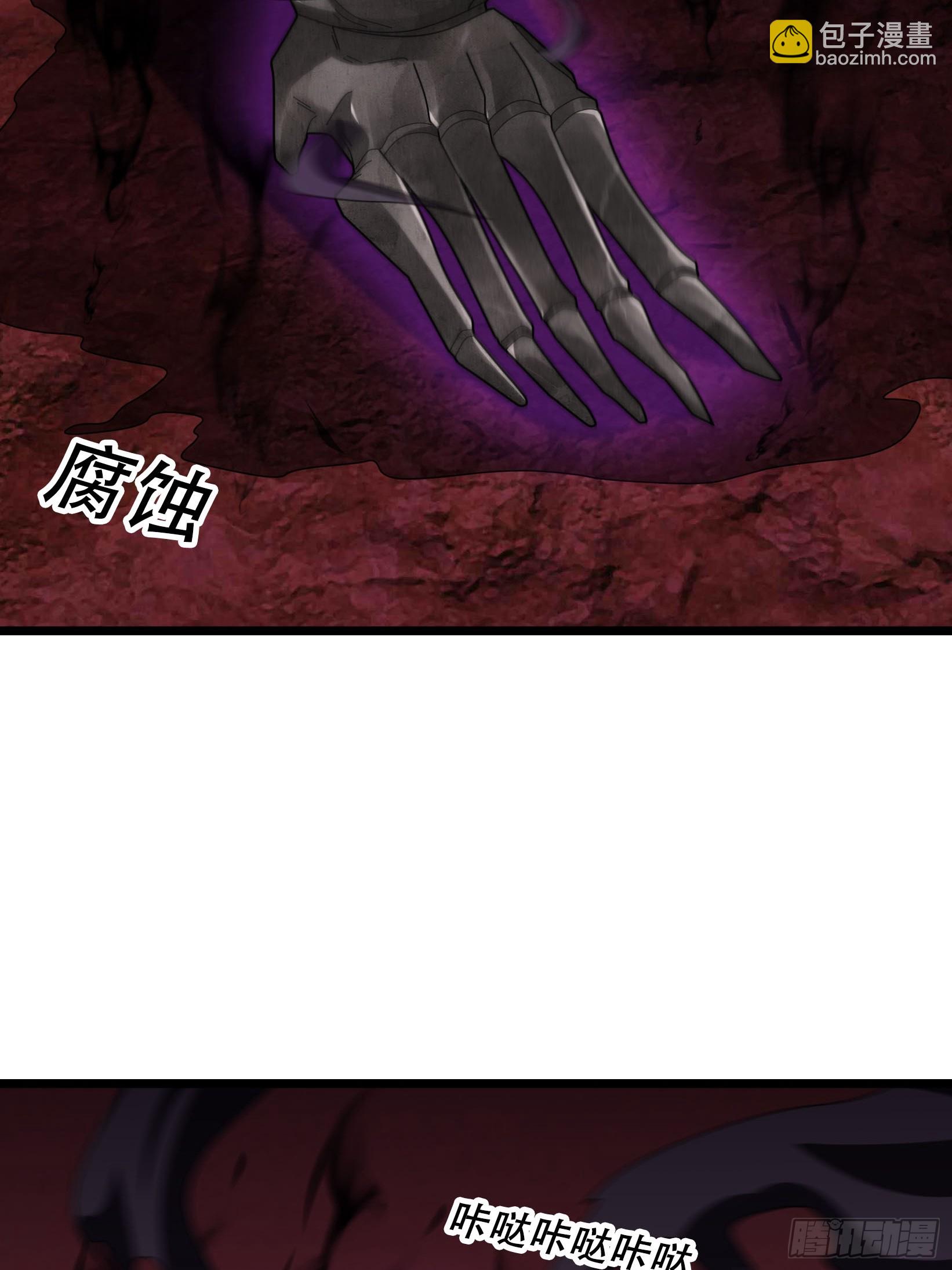 056 慌神之子！(1/2)-第56话