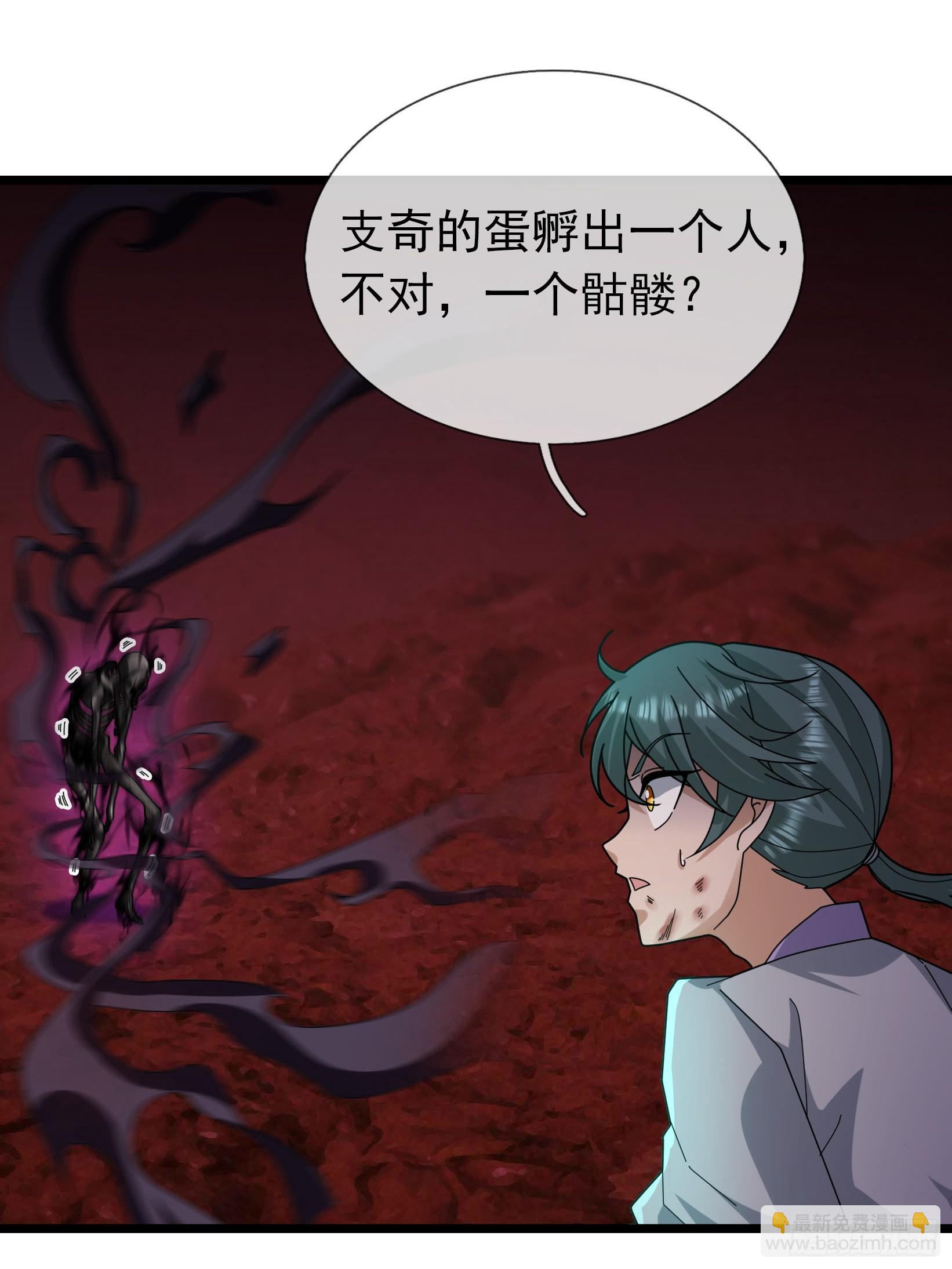 056 慌神之子！(1/2)-第56话