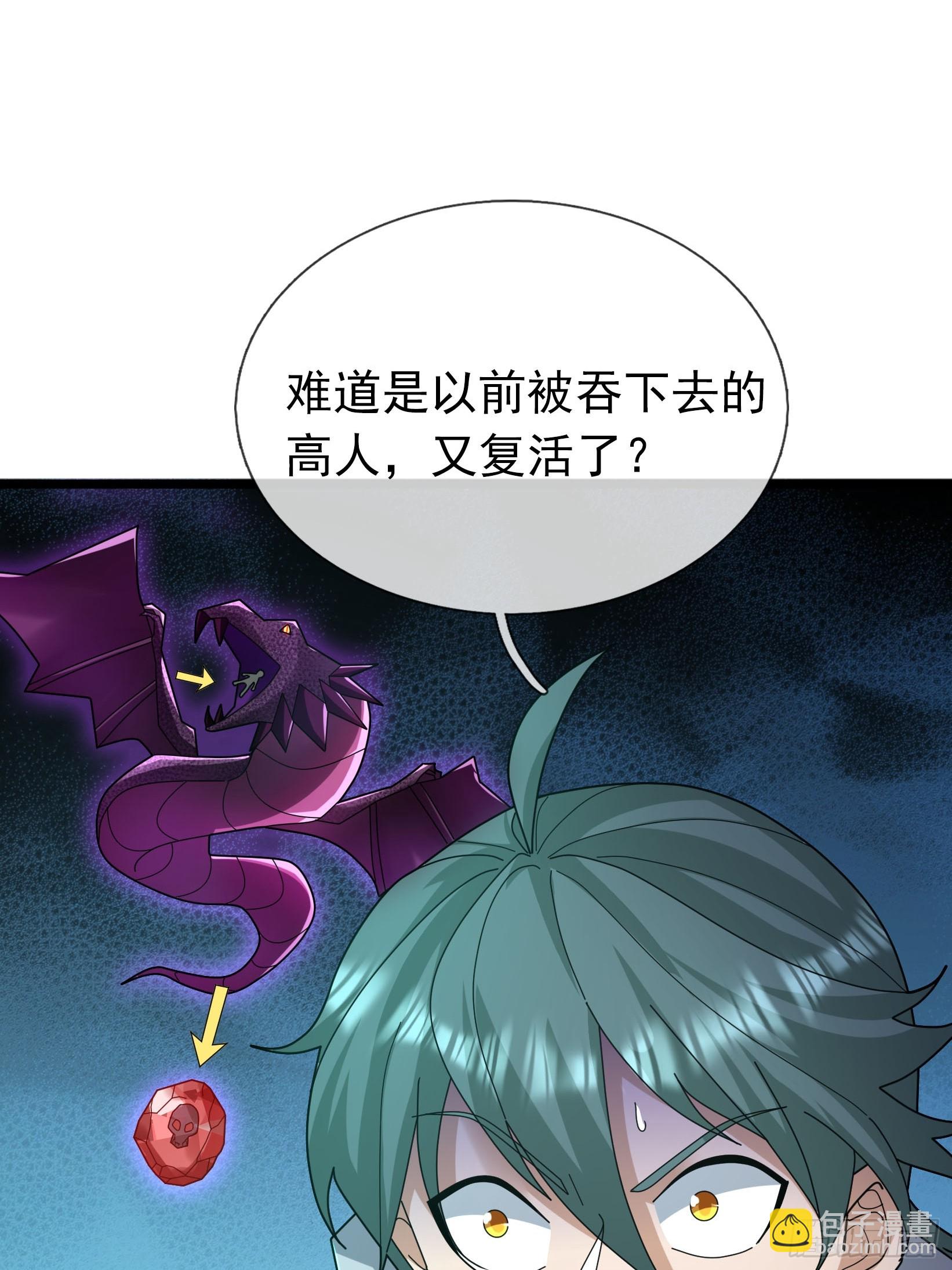 056 慌神之子！(1/2)-第56话