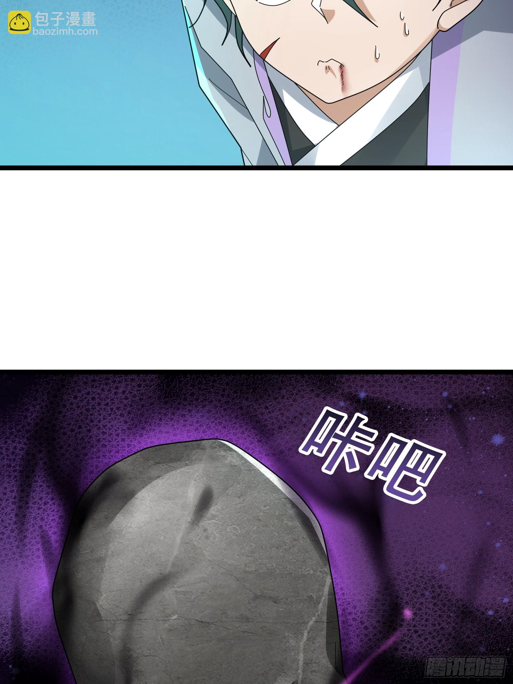 056 慌神之子！(1/2)-第56话