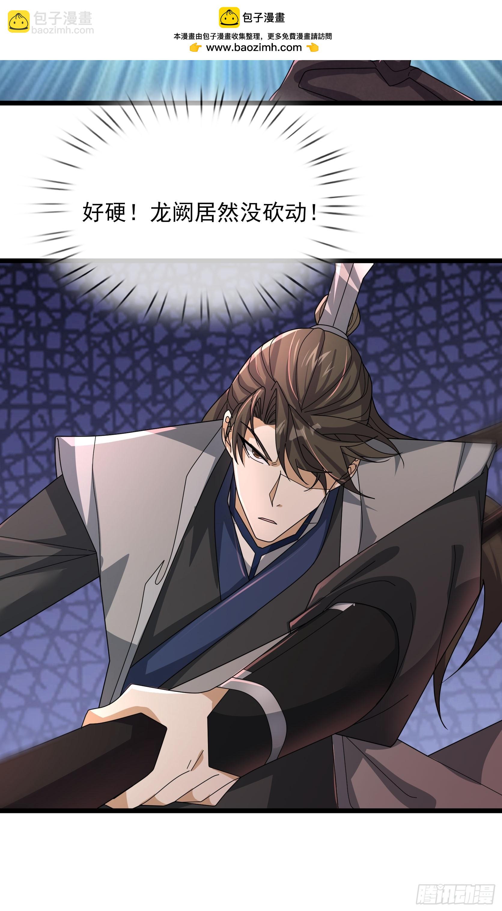 056 慌神之子！(1/2)-第56话