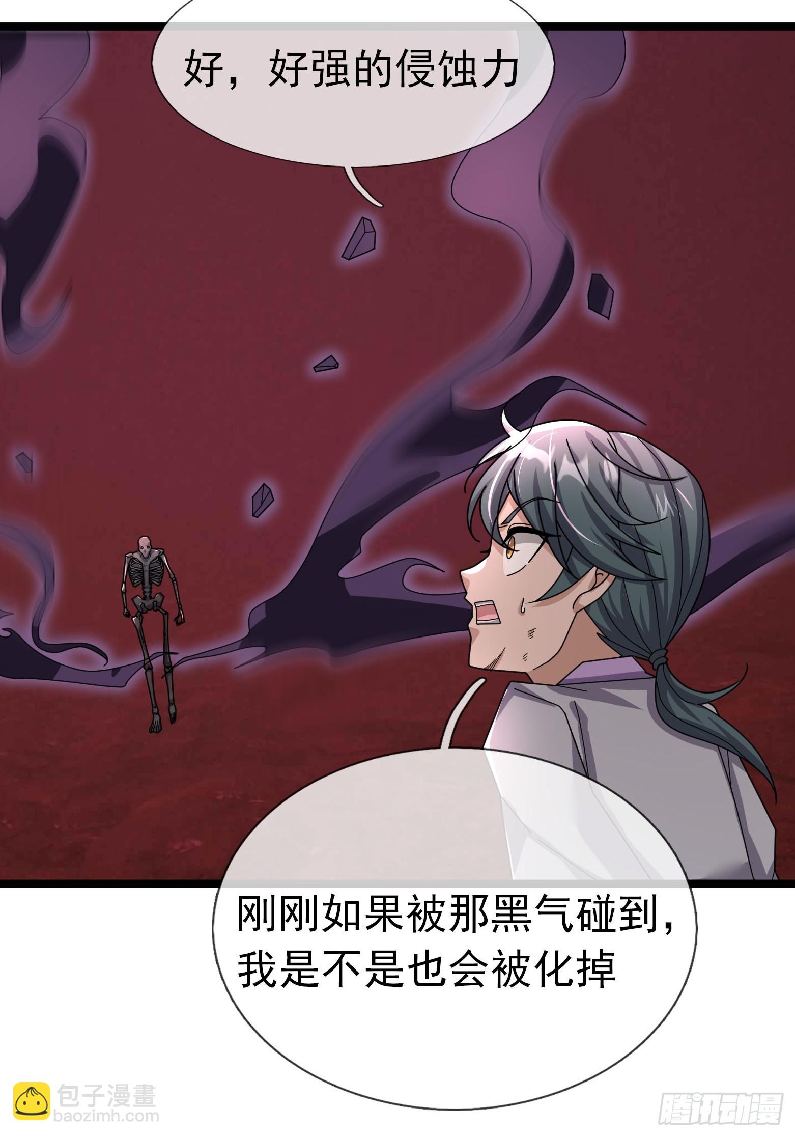 056 慌神之子！(1/2)-第56话