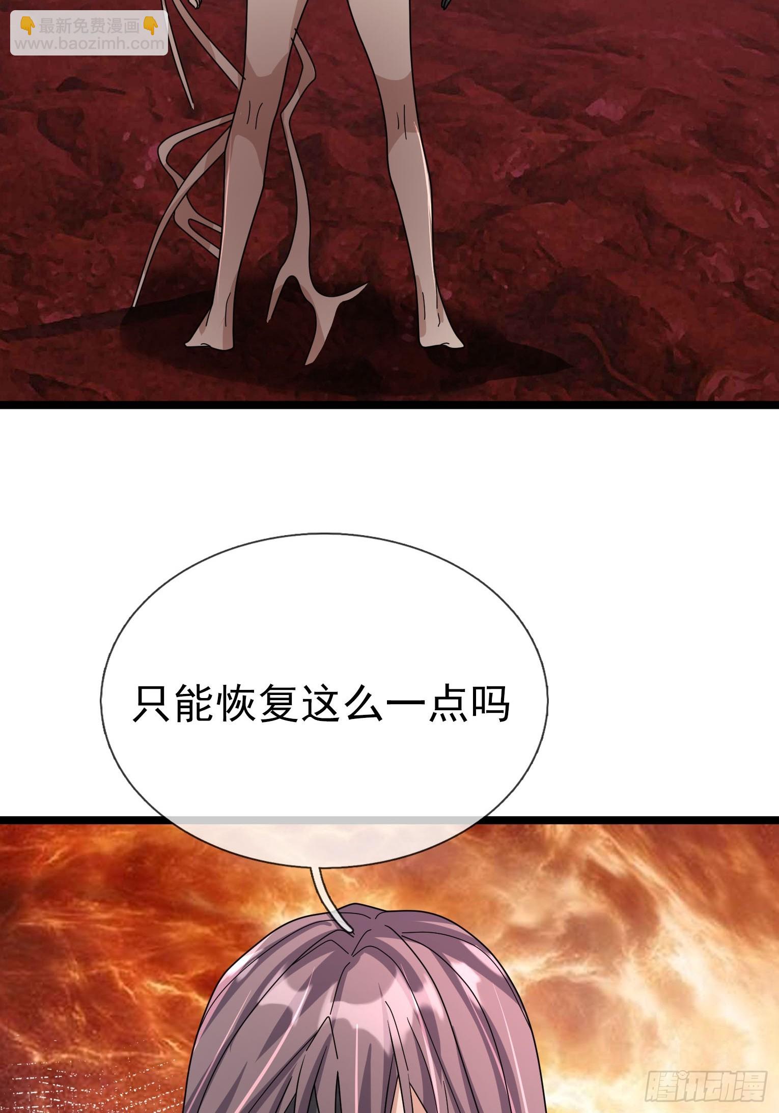 056 慌神之子！(1/2)-第56话