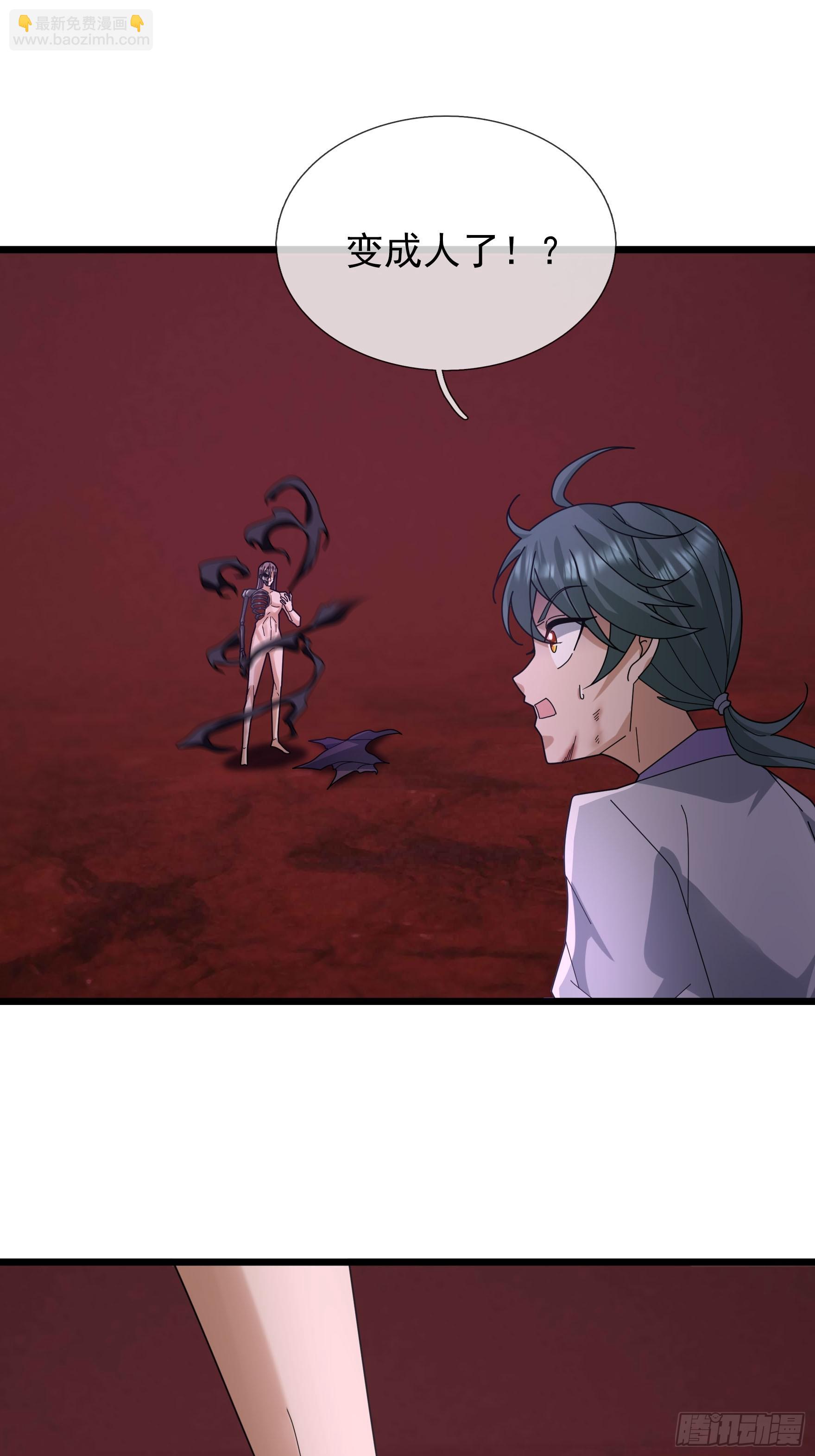 056 慌神之子！(1/2)-第56话