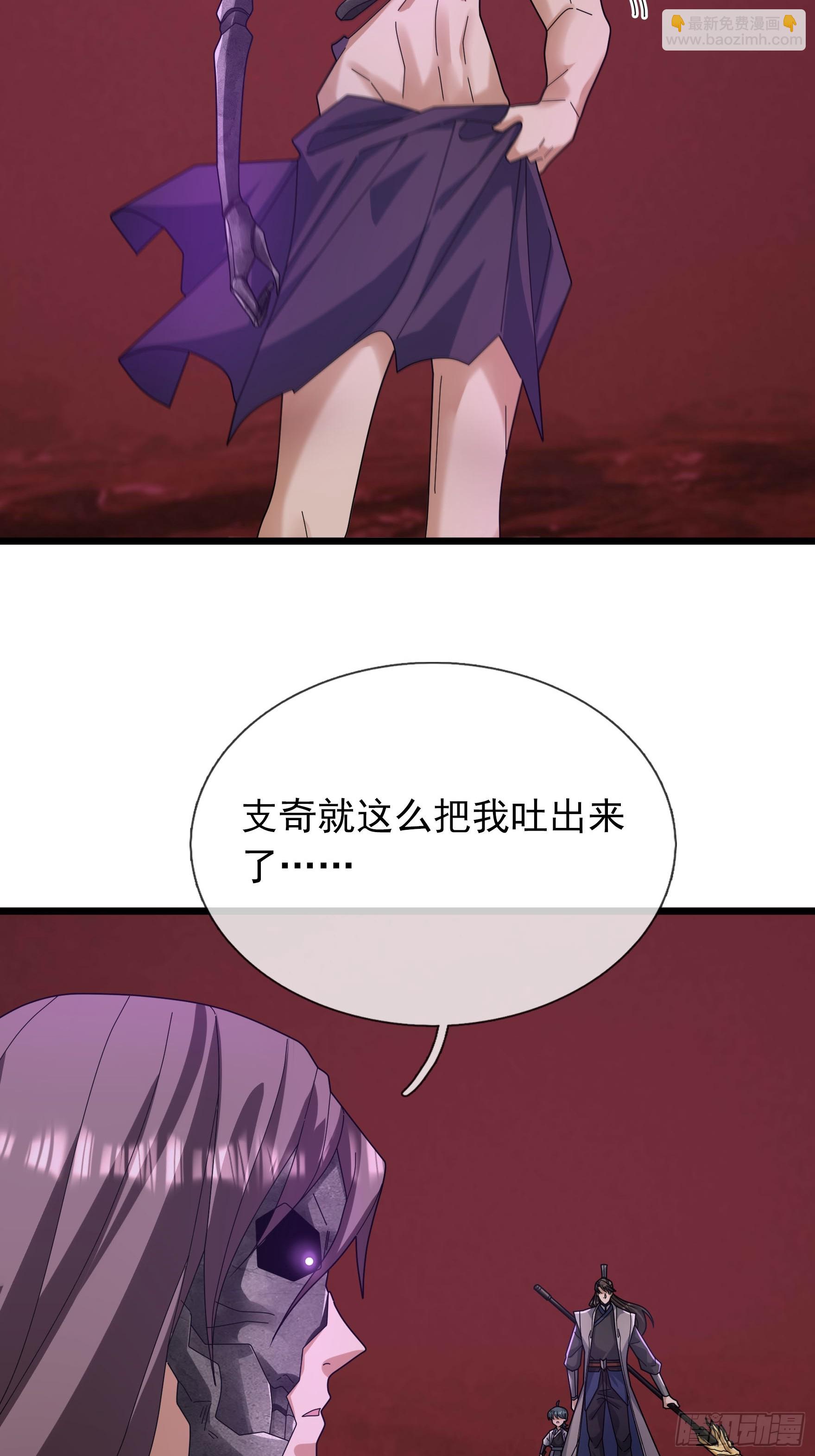 056 慌神之子！(1/2)-第56话