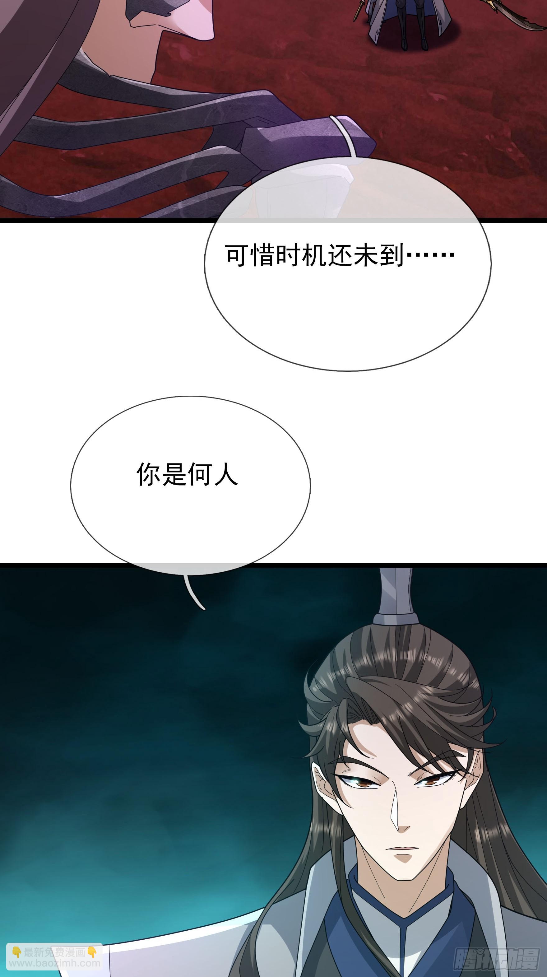 056 慌神之子！(1/2)-第56话