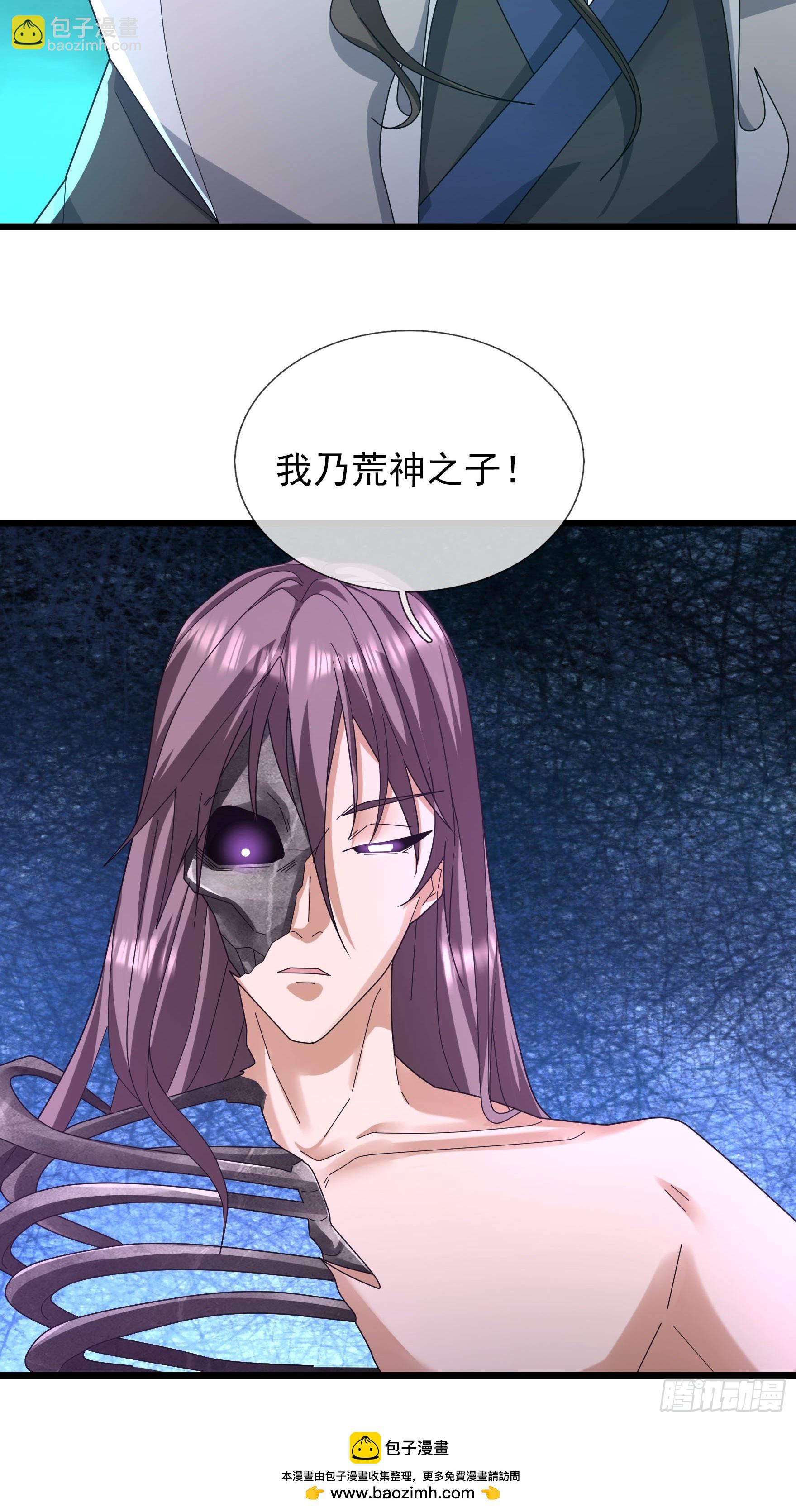 056 慌神之子！(1/2)-第56话