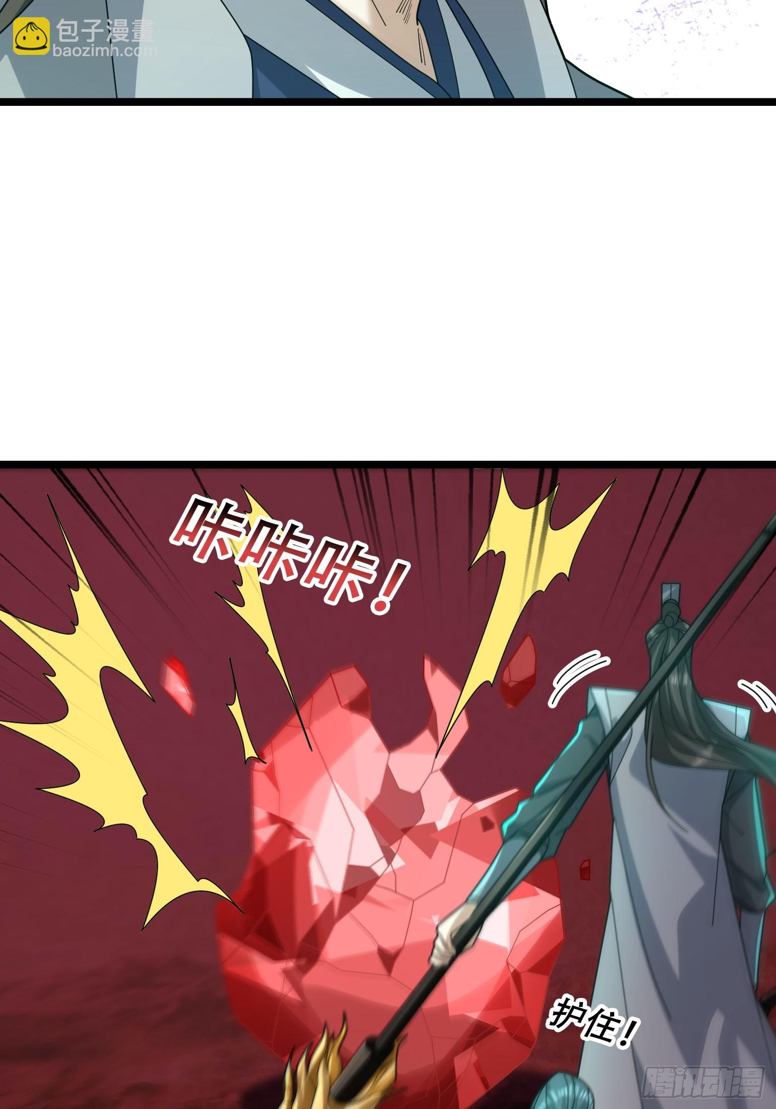 056 慌神之子！(1/2)-第56话