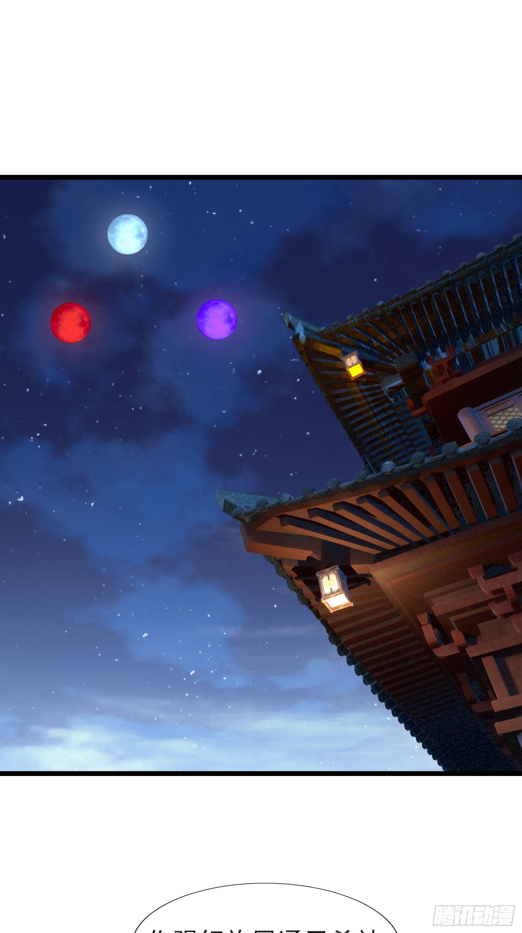 060 随风，爱了！(1/2)-第60话