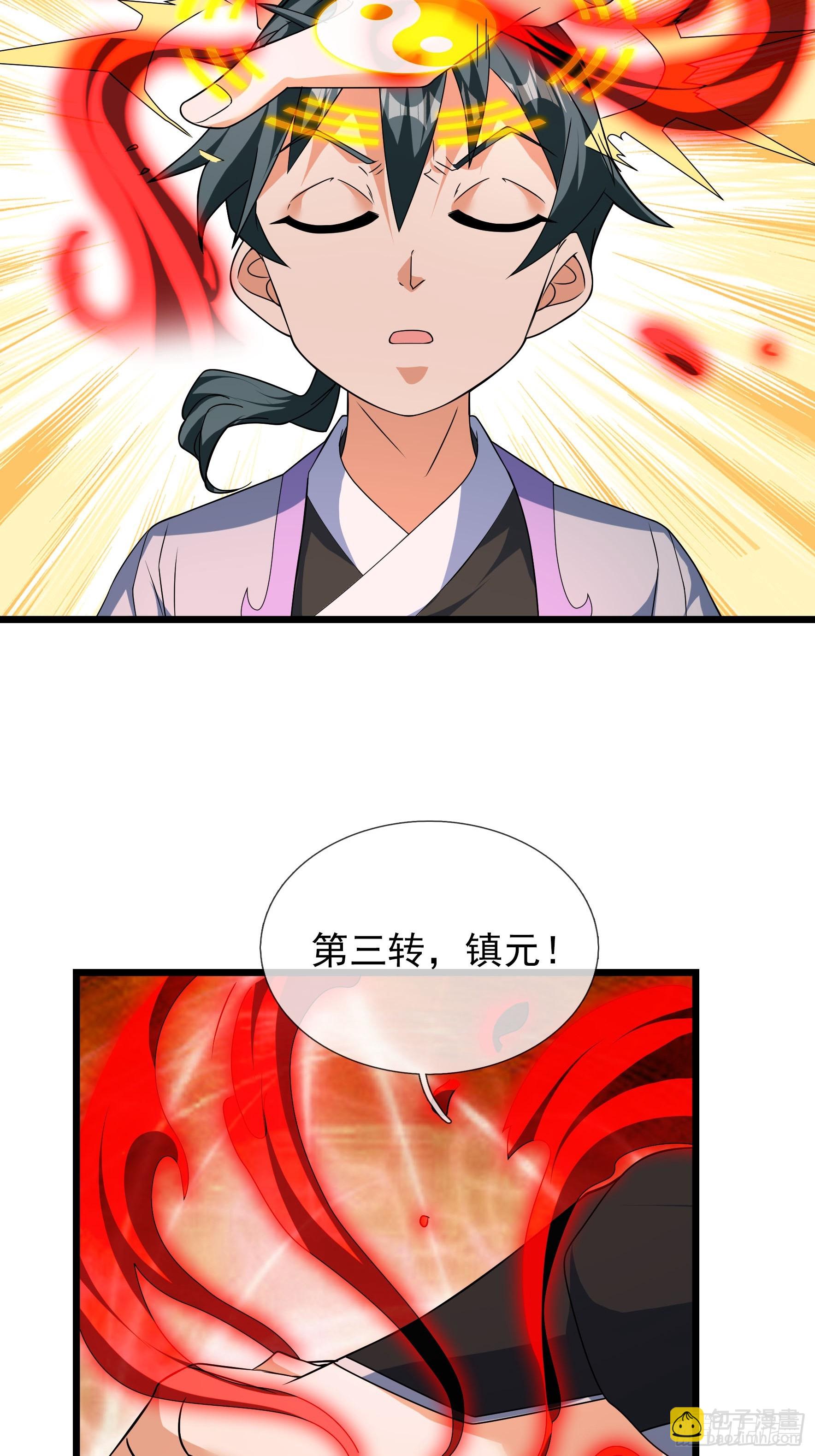 060 随风，爱了！(1/2)-第60话