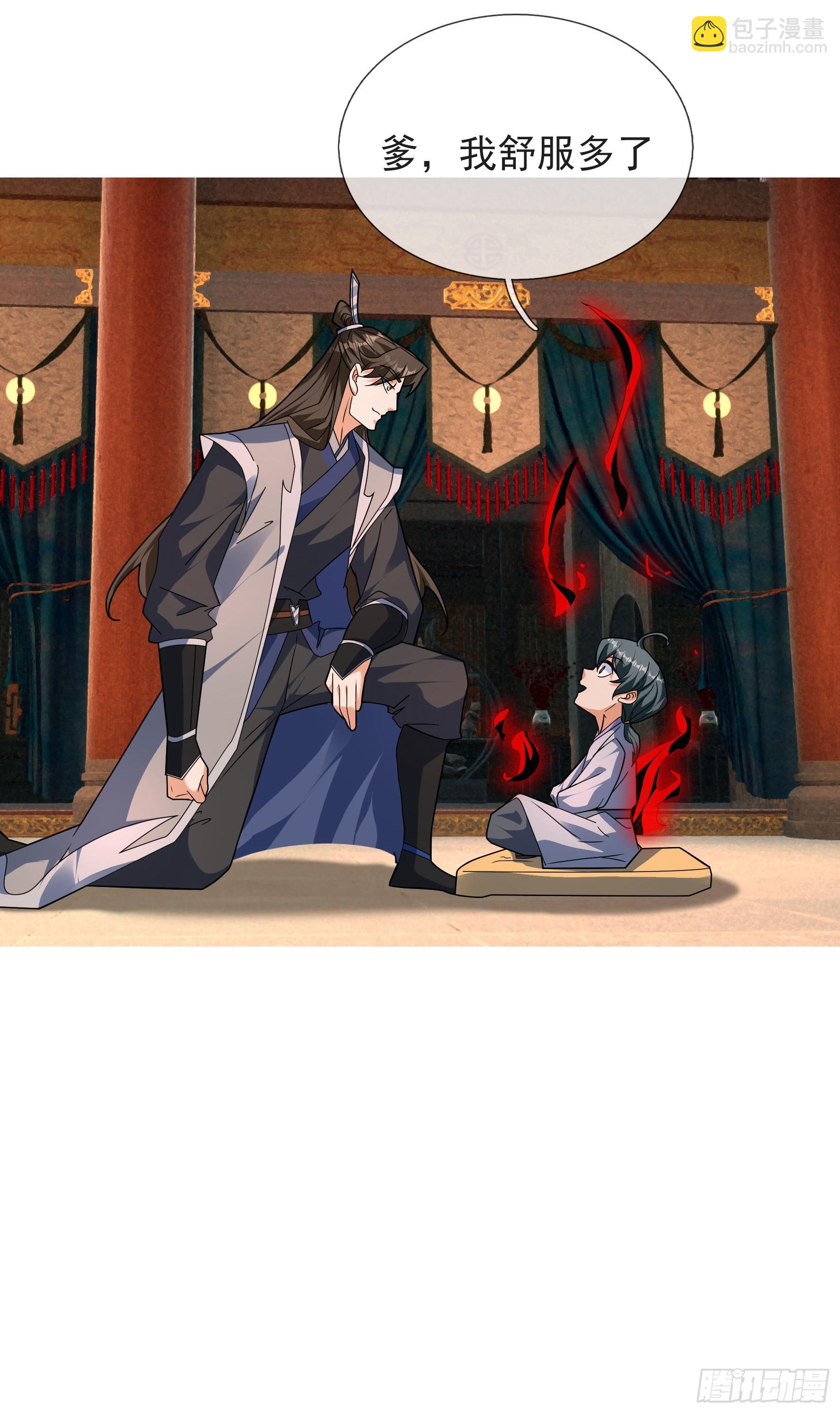 060 随风，爱了！(1/2)-第60话