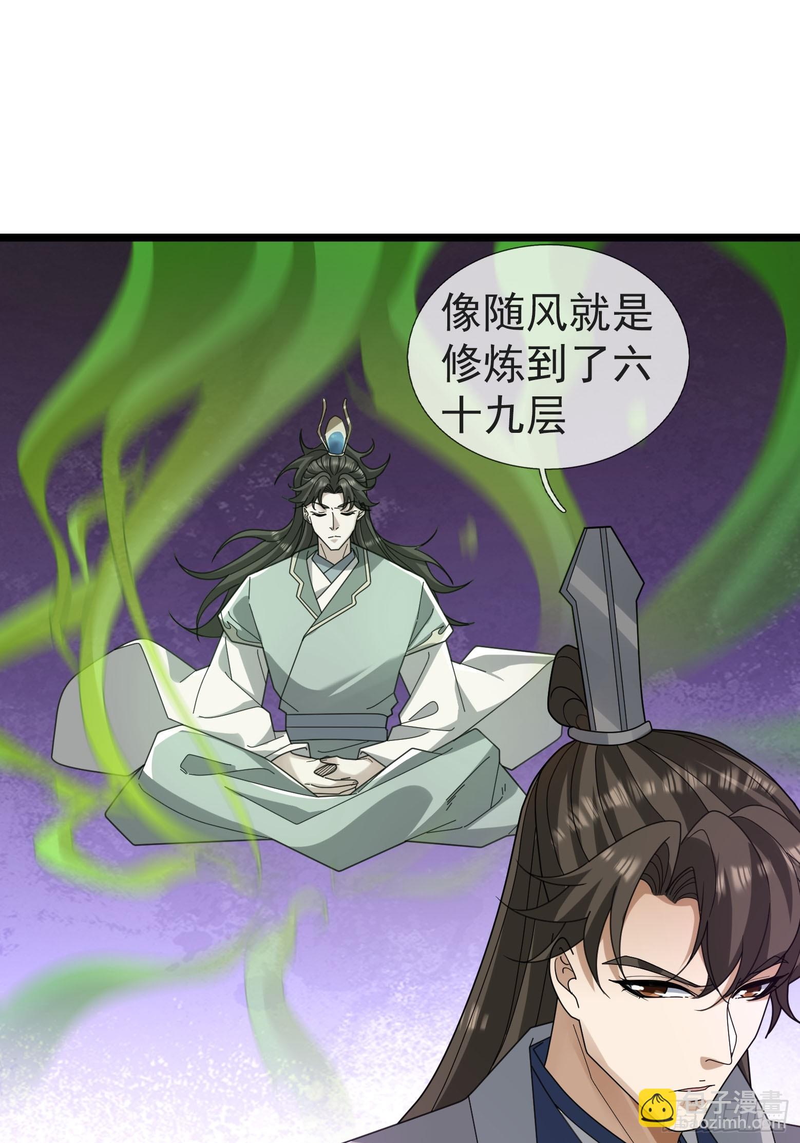 060 随风，爱了！(1/2)-第60话