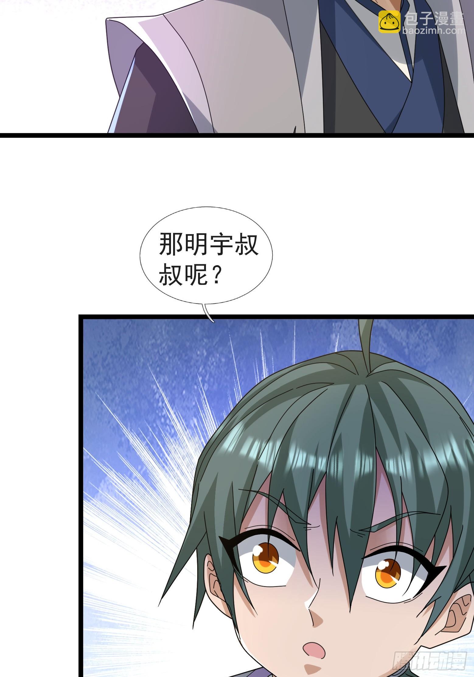 060 随风，爱了！(1/2)-第60话