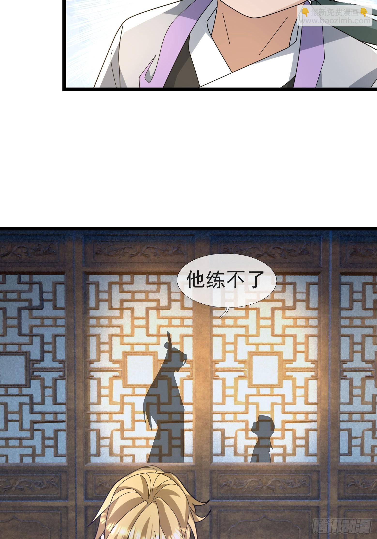 060 随风，爱了！(1/2)-第60话