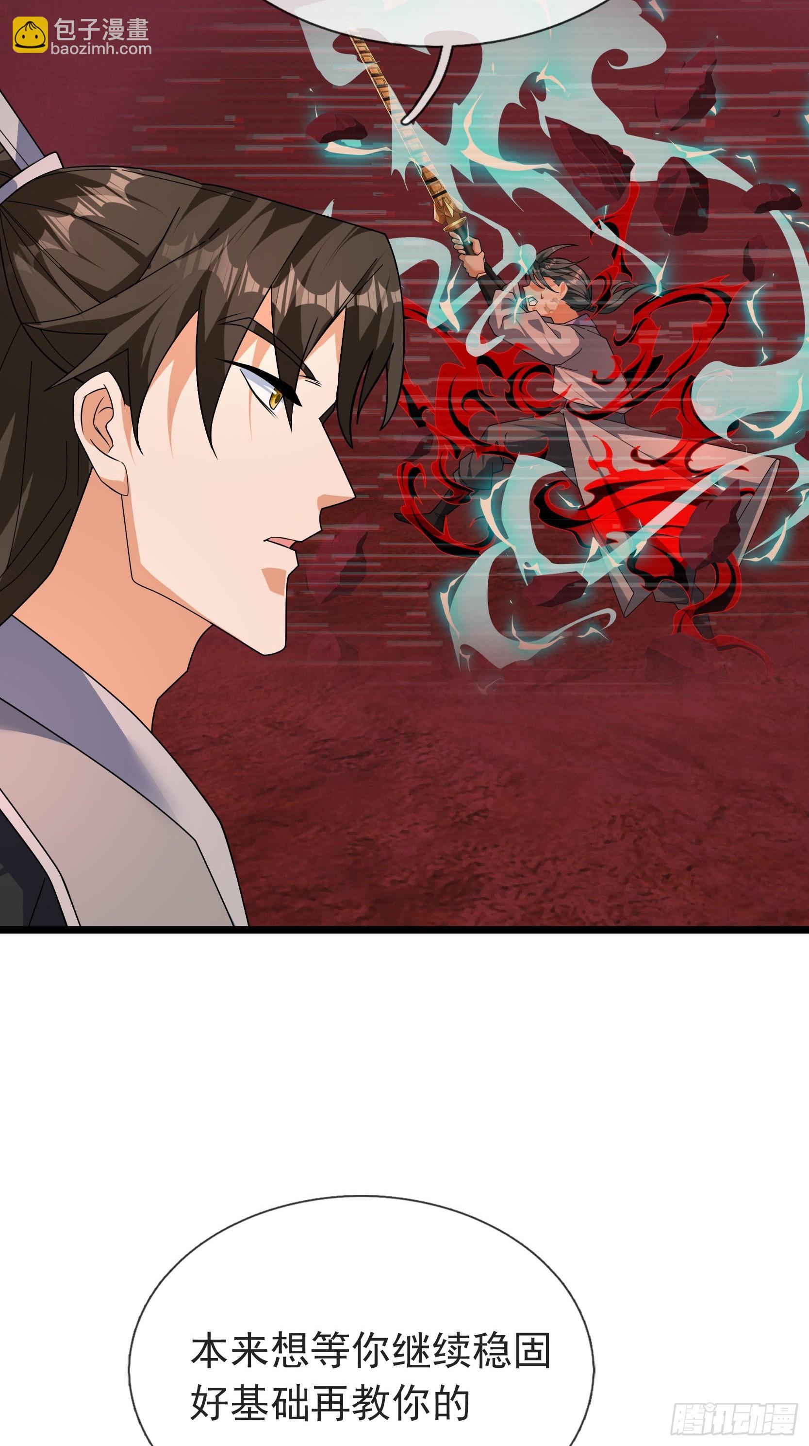 060 随风，爱了！(1/2)-第60话