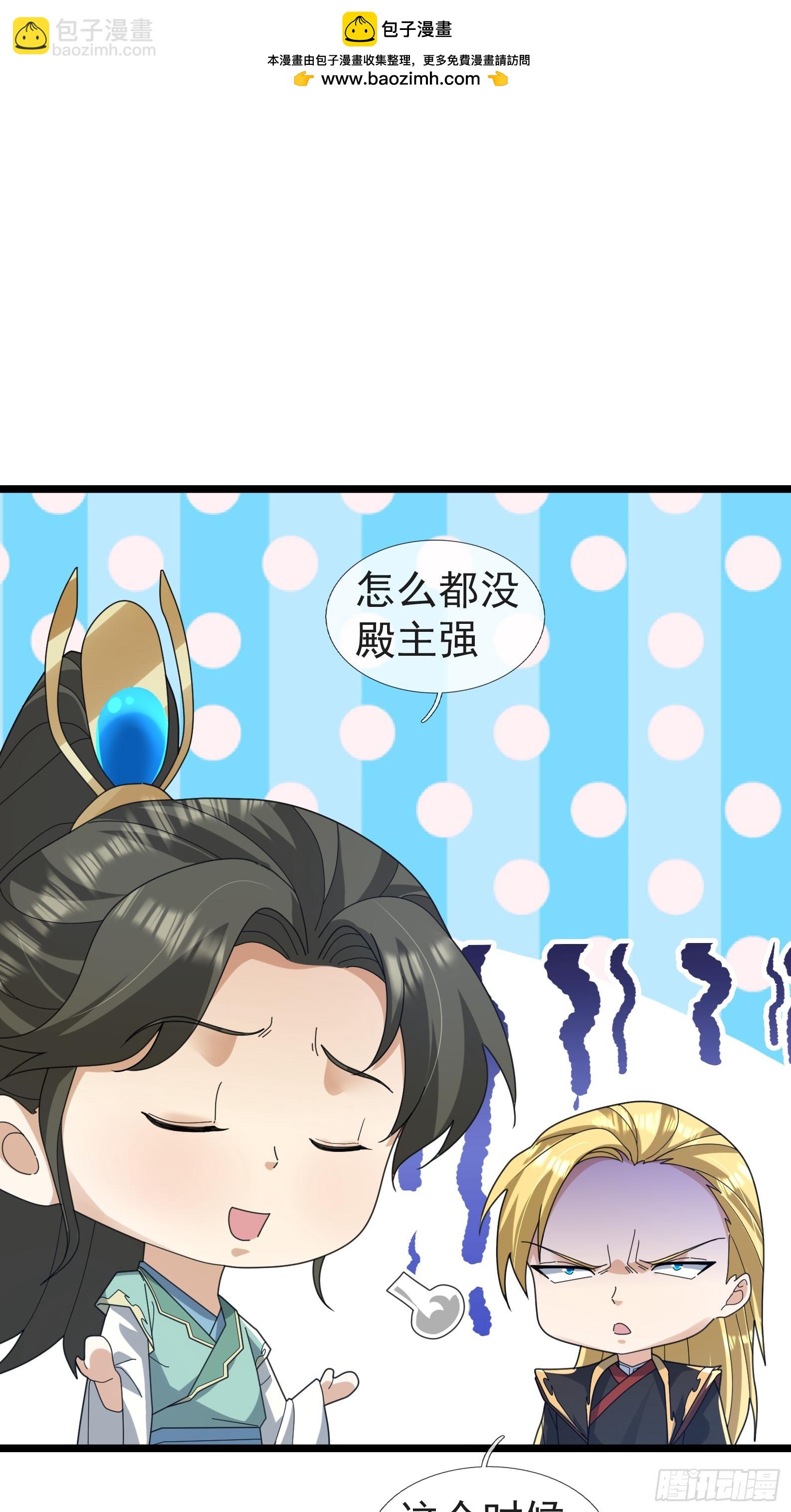 060 随风，爱了！(1/2)-第60话