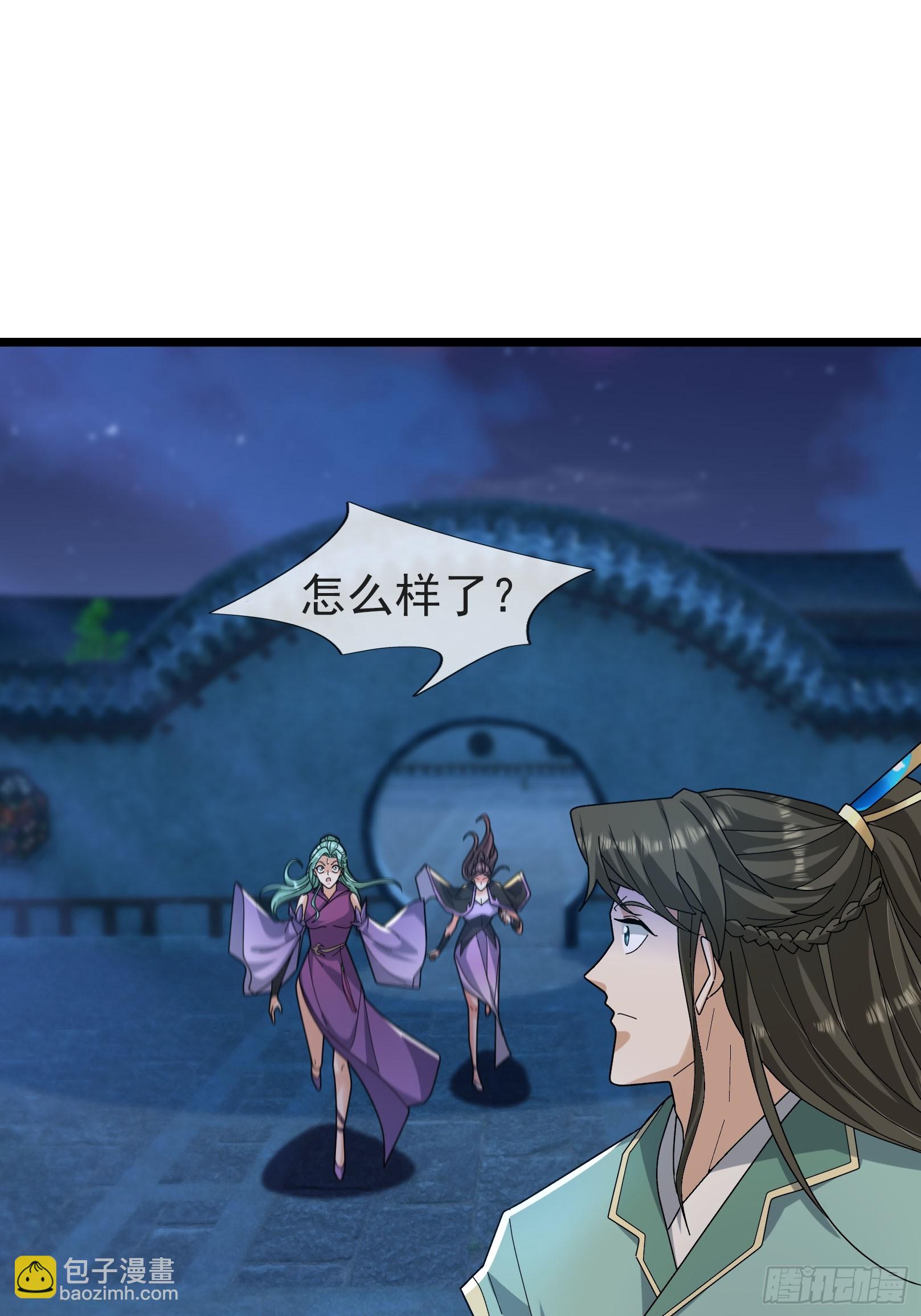 060 随风，爱了！(1/2)-第60话