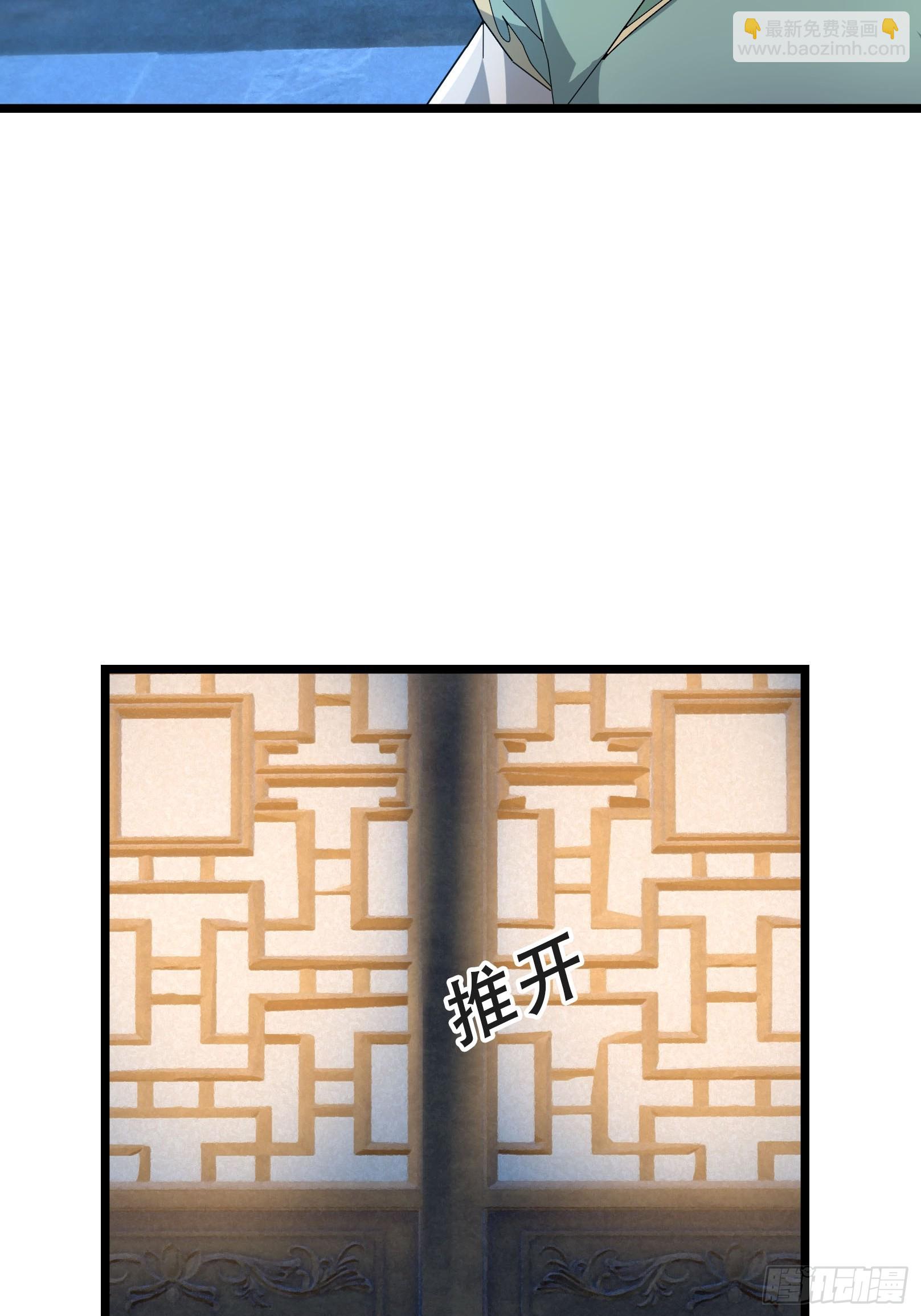 060 随风，爱了！(1/2)-第60话