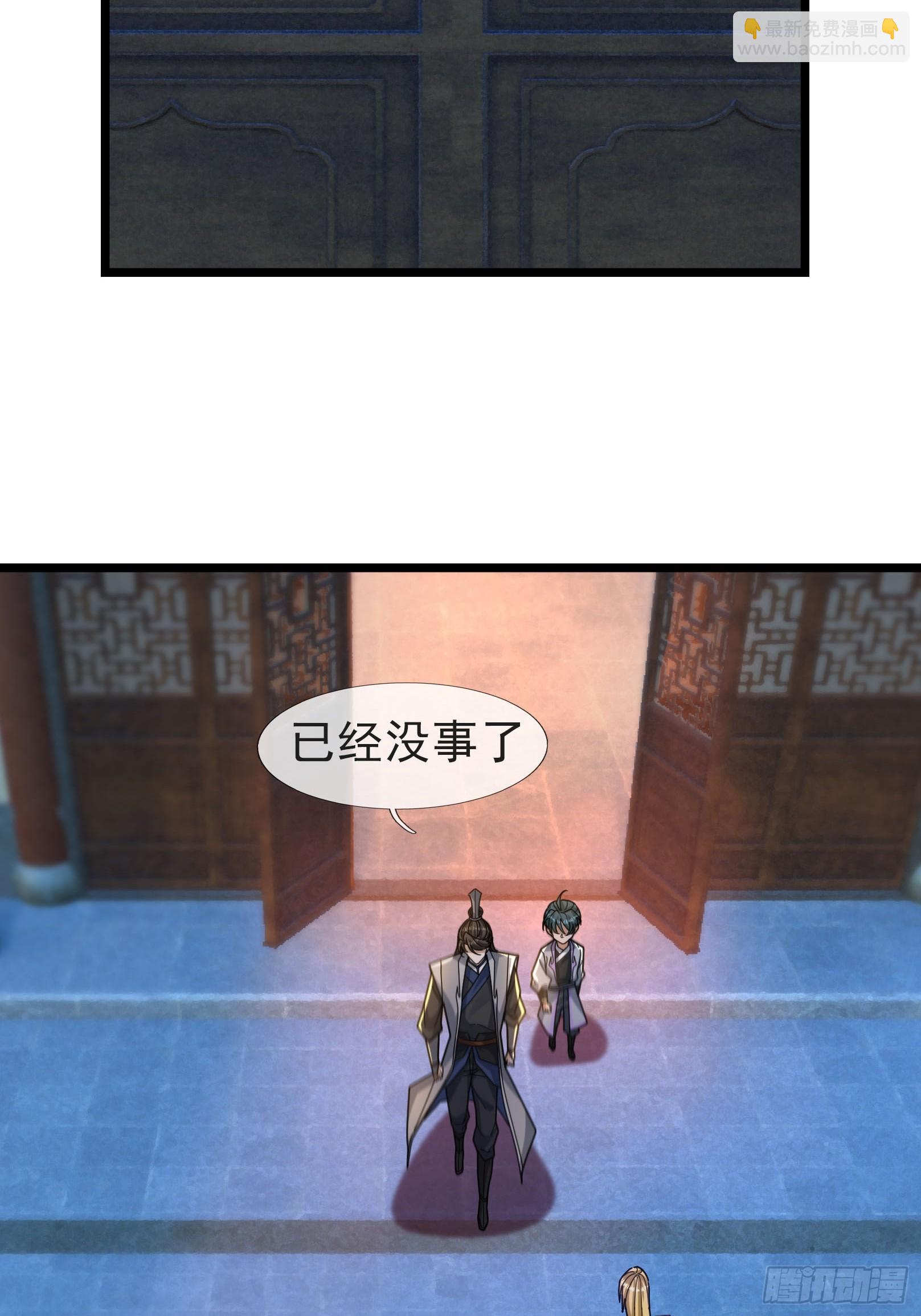 060 随风，爱了！(1/2)-第60话