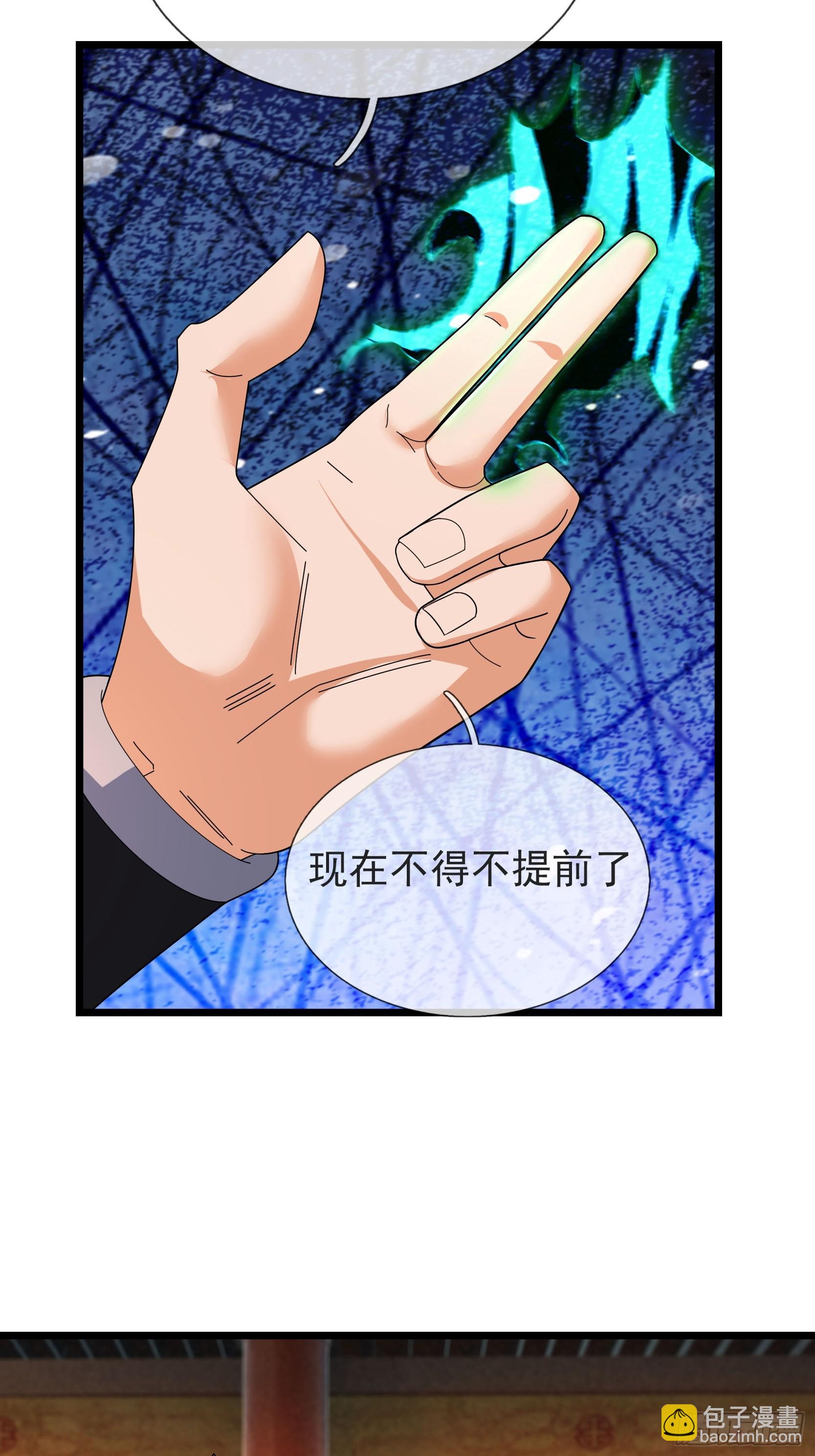 060 随风，爱了！(1/2)-第60话