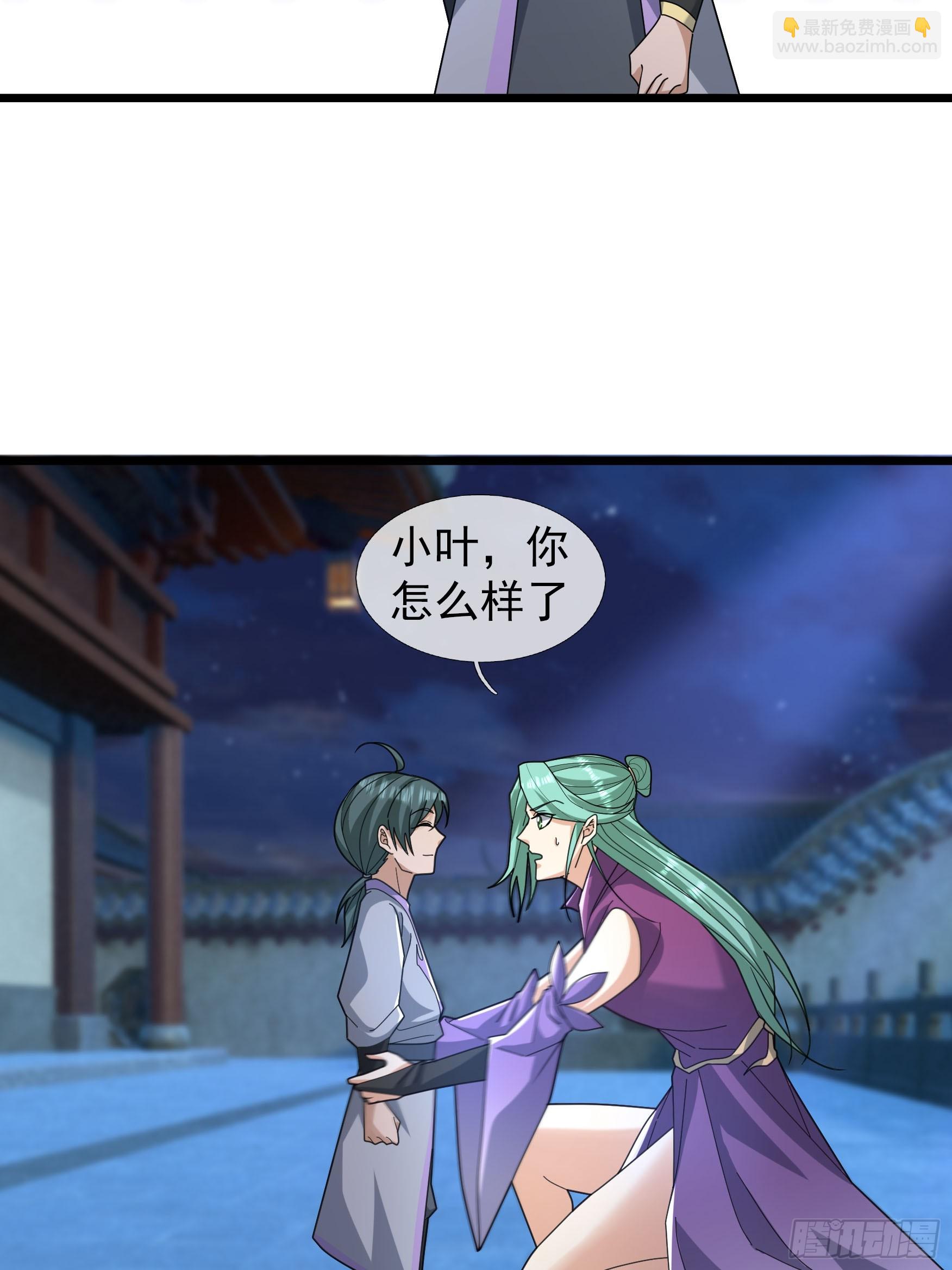 060 随风，爱了！(1/2)-第60话