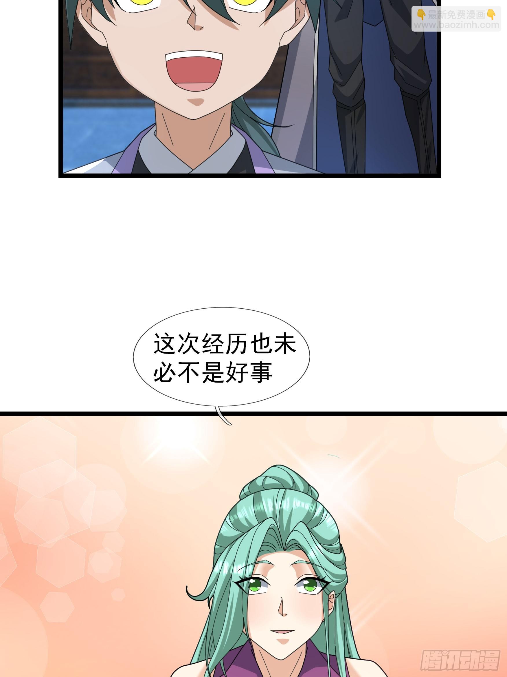 060 随风，爱了！(1/2)-第60话