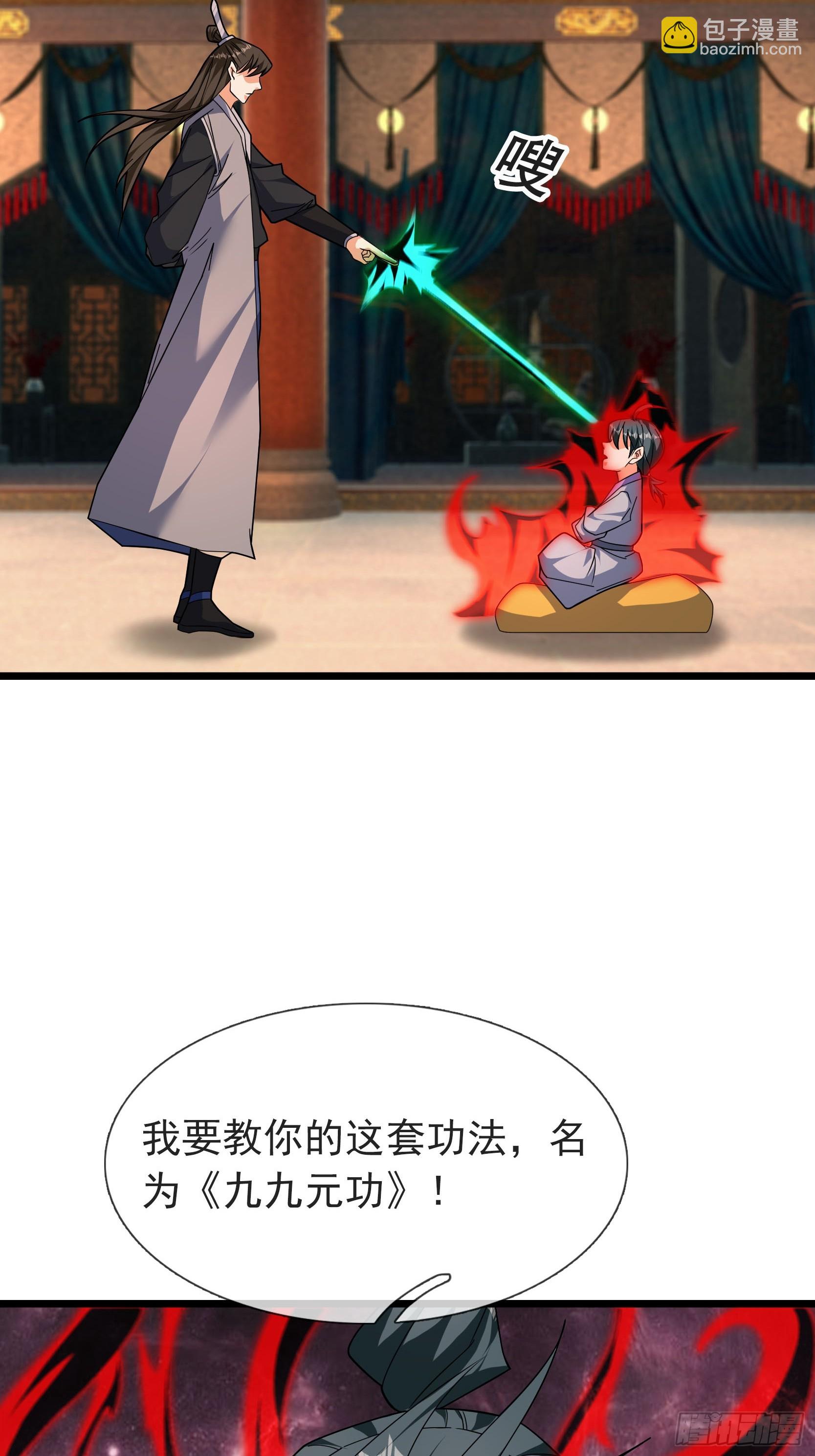 060 随风，爱了！(1/2)-第60话