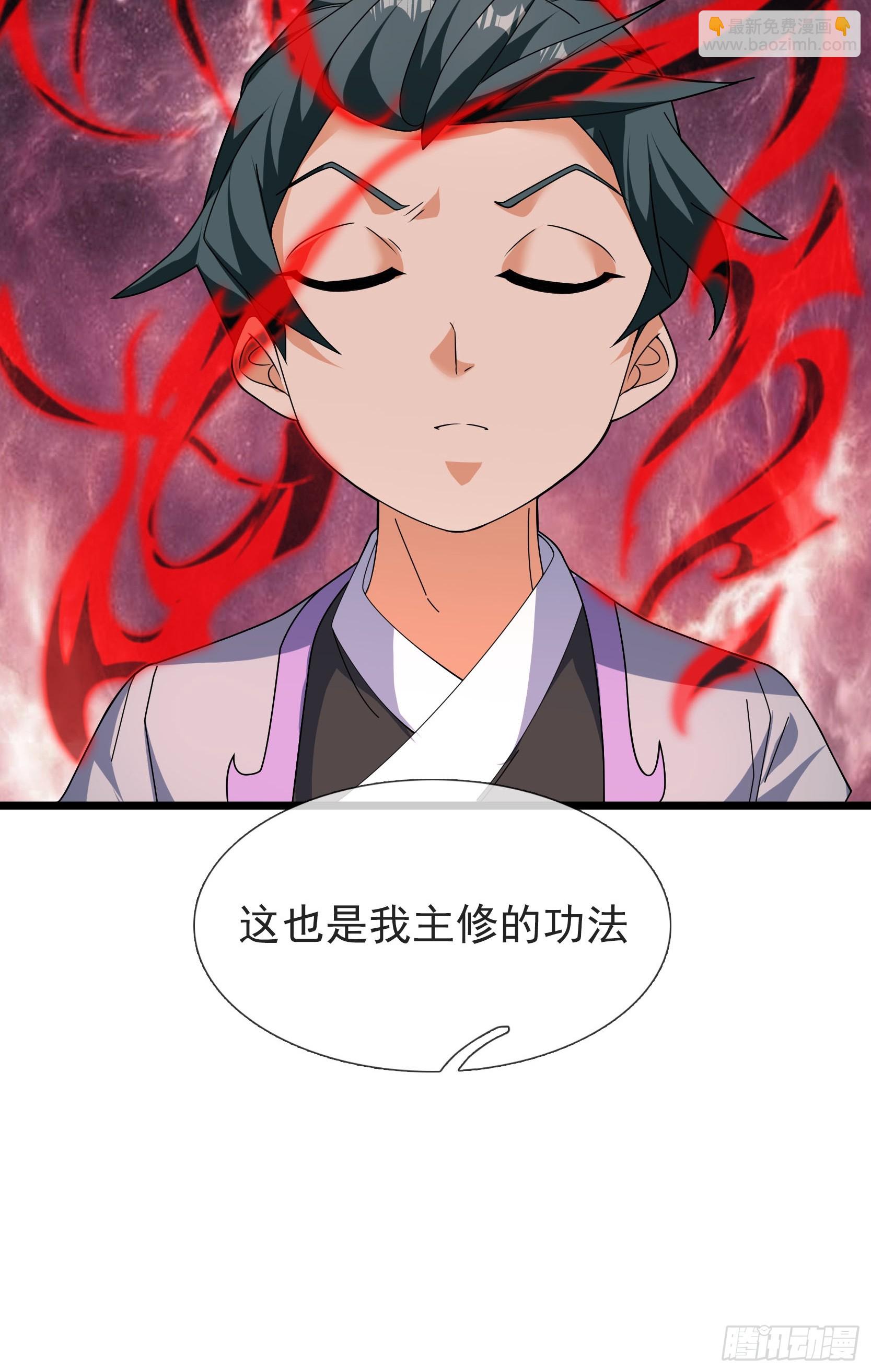 060 随风，爱了！(1/2)-第60话