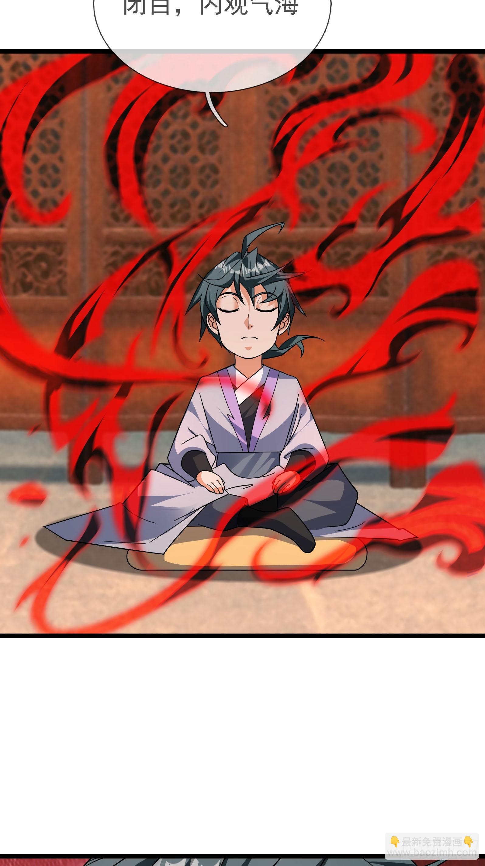 060 随风，爱了！(1/2)-第60话