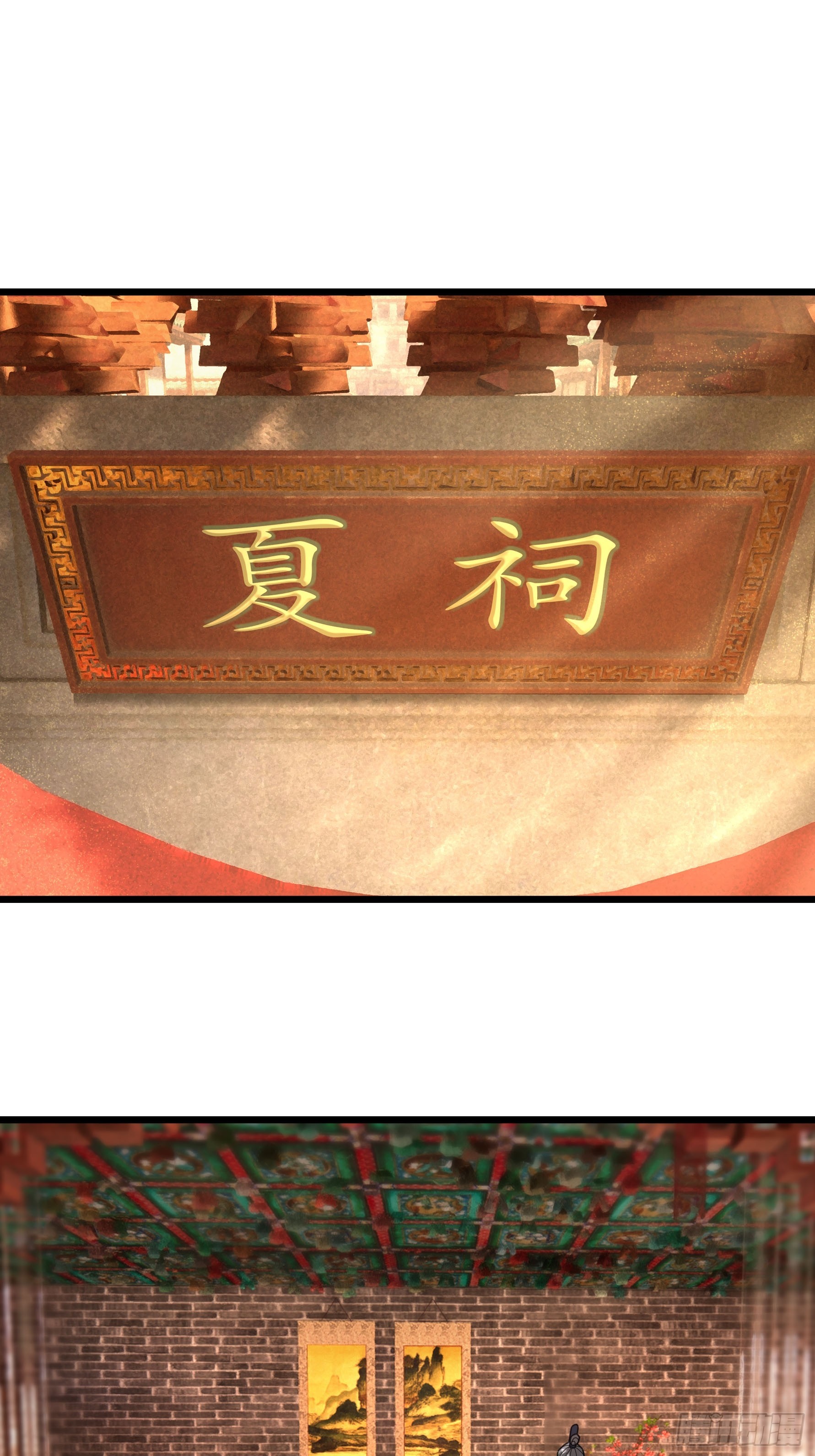 062 仙器，要得起？(1/2)-第62话